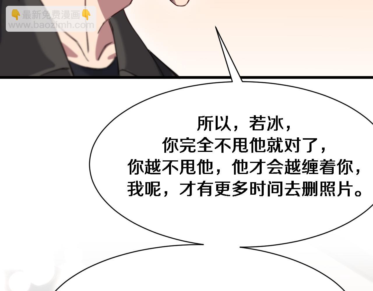 第99话 这里就是东海(1/3)-第99话