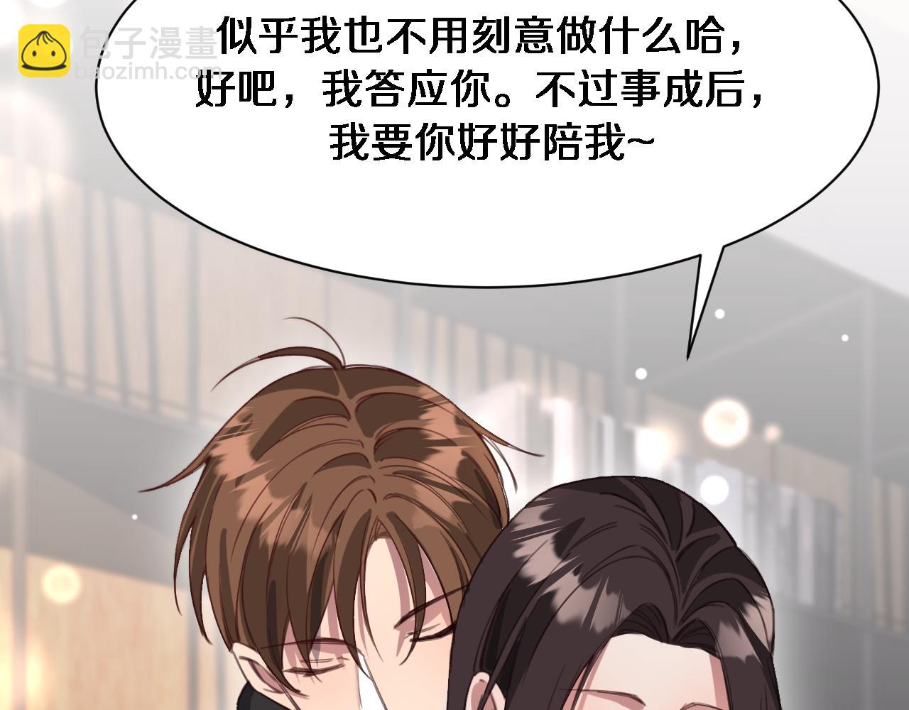 第99话 这里就是东海(1/3)-第99话