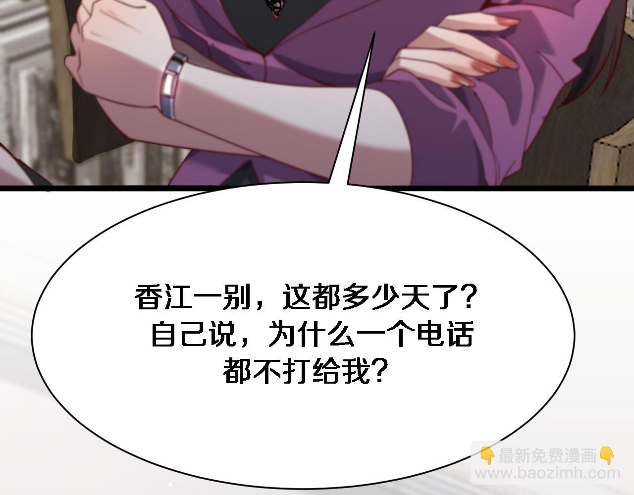 第99话 这里就是东海(1/3)-第99话