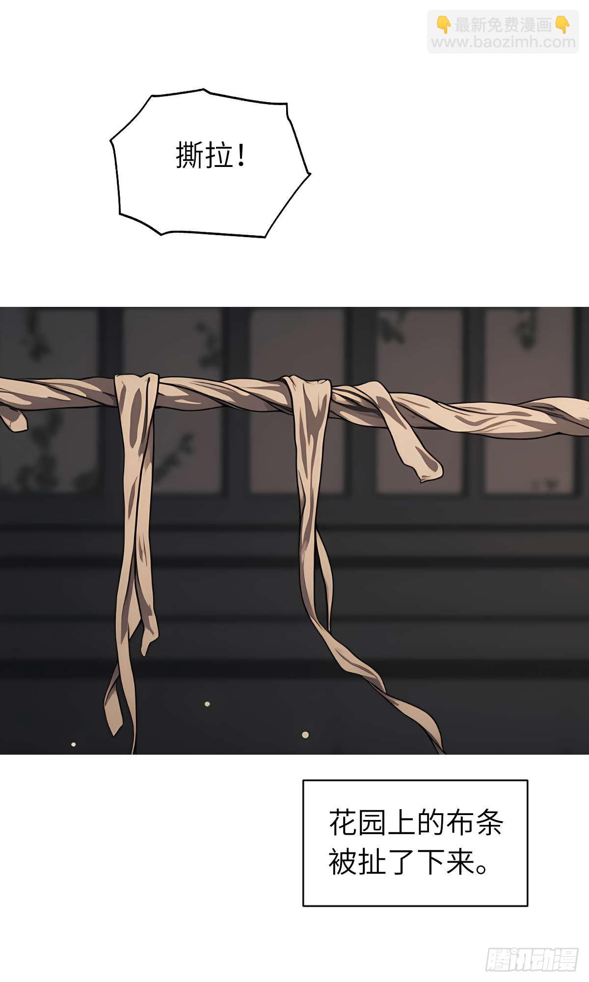 第010话：双修(1/2)-第11话