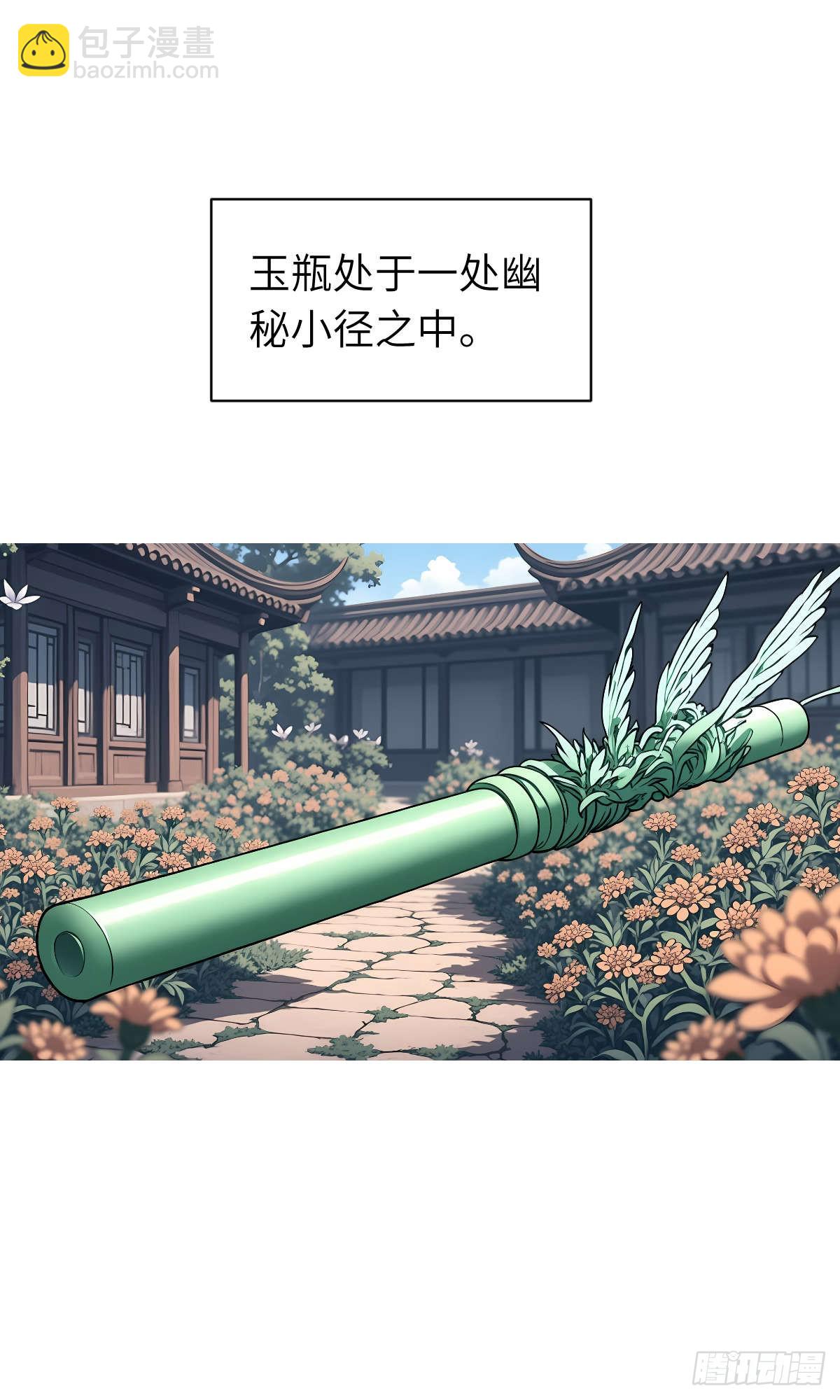 第010话：双修(1/2)-第11话