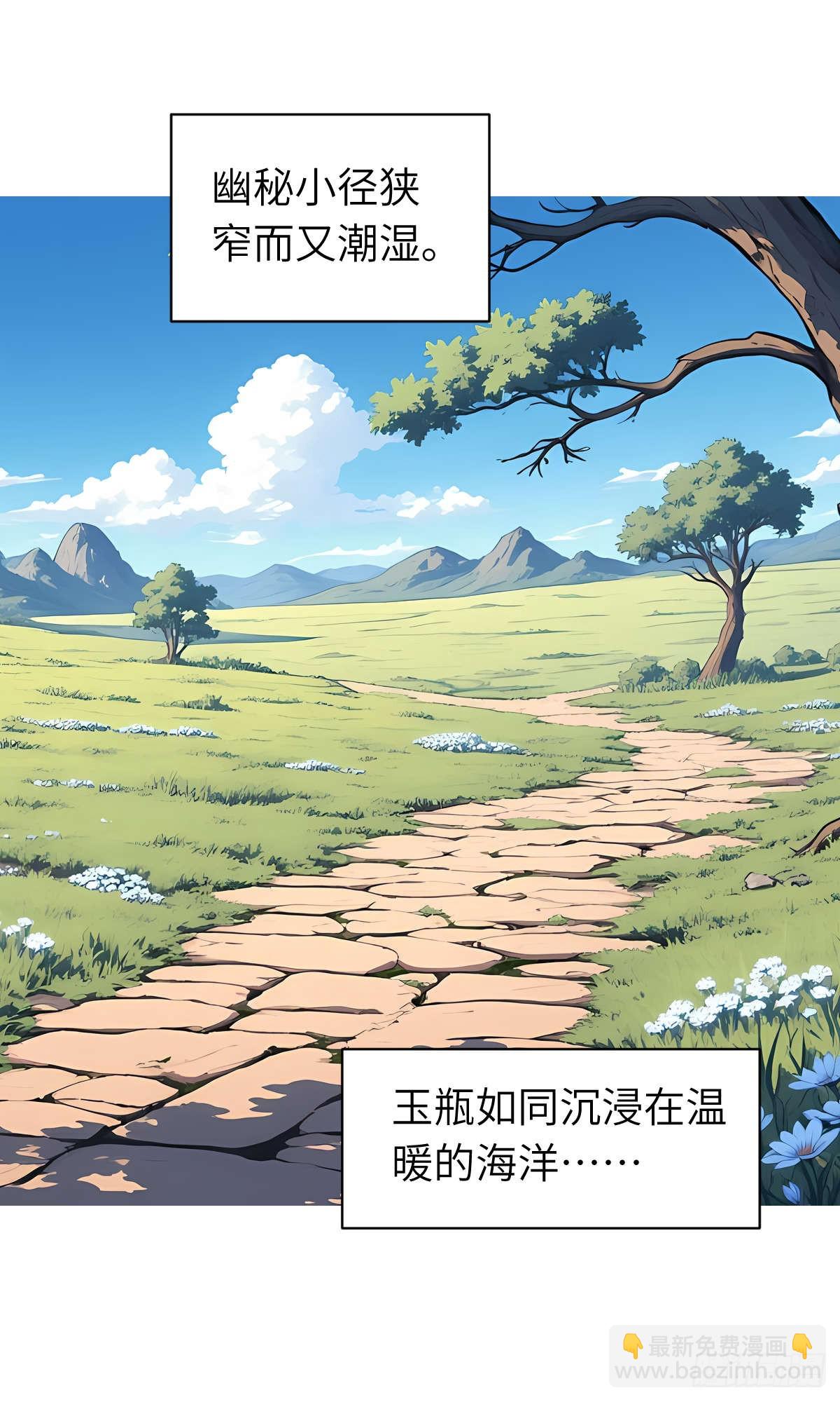 第010话：双修(1/2)-第11话