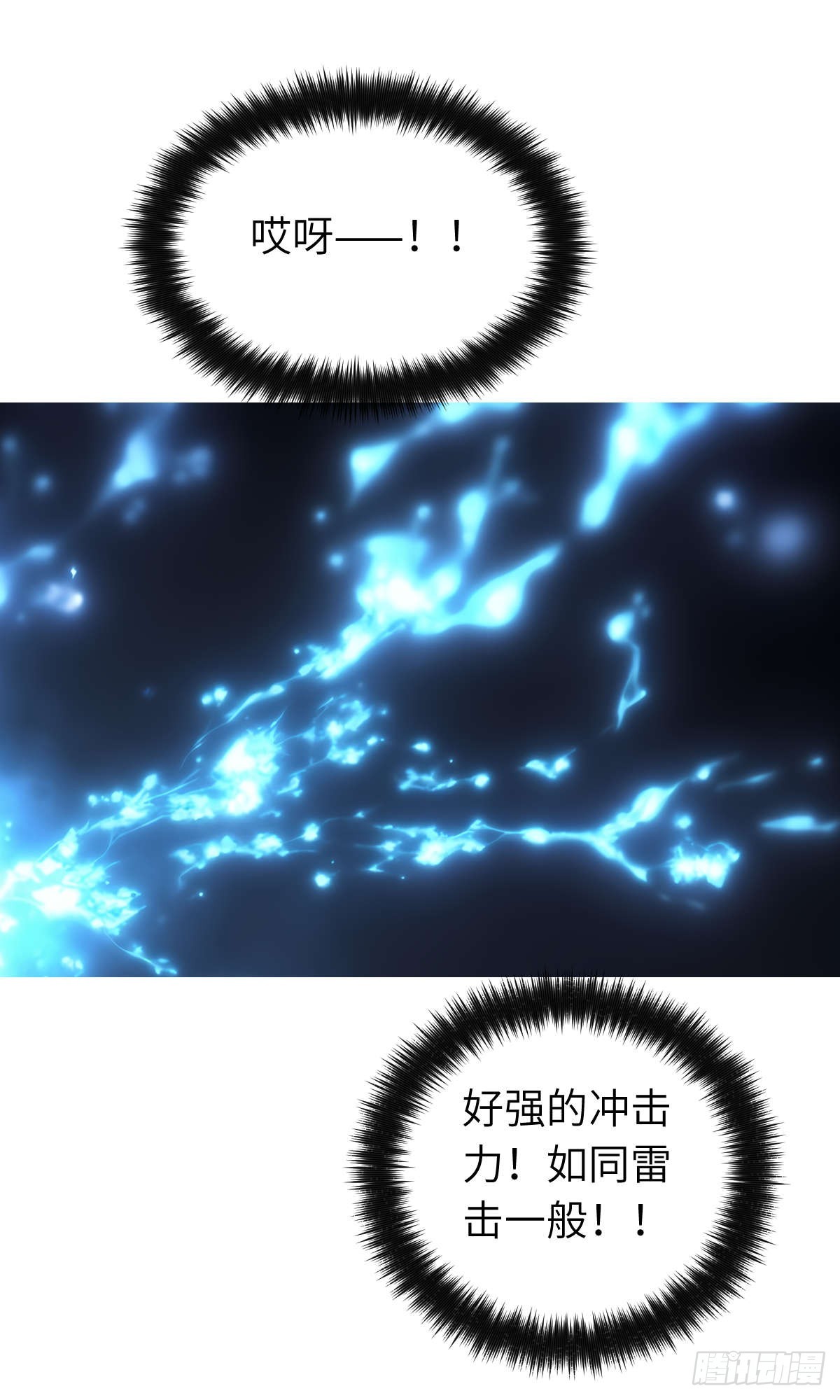 第010话：双修(1/2)-第11话