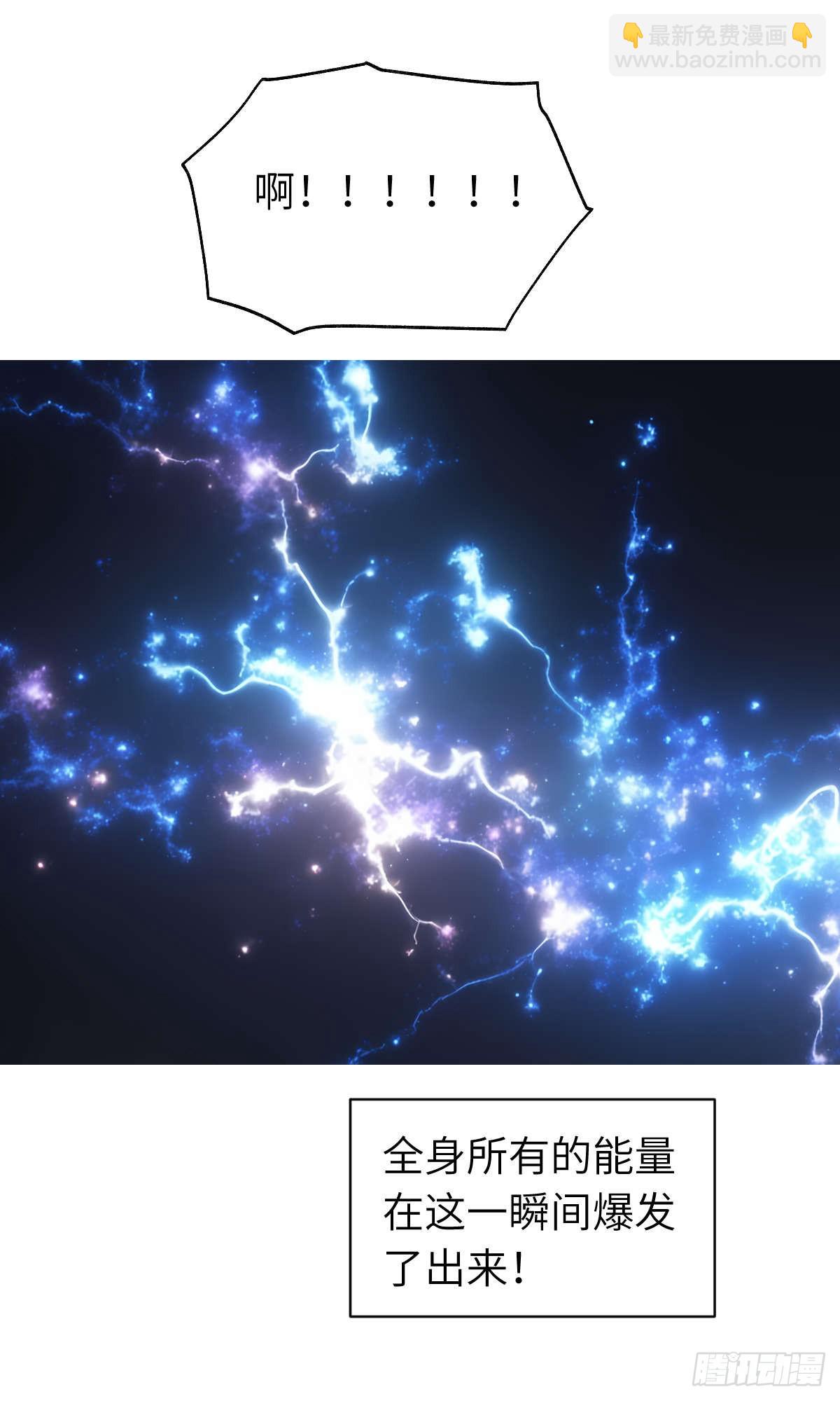 第010话：双修(1/2)-第11话