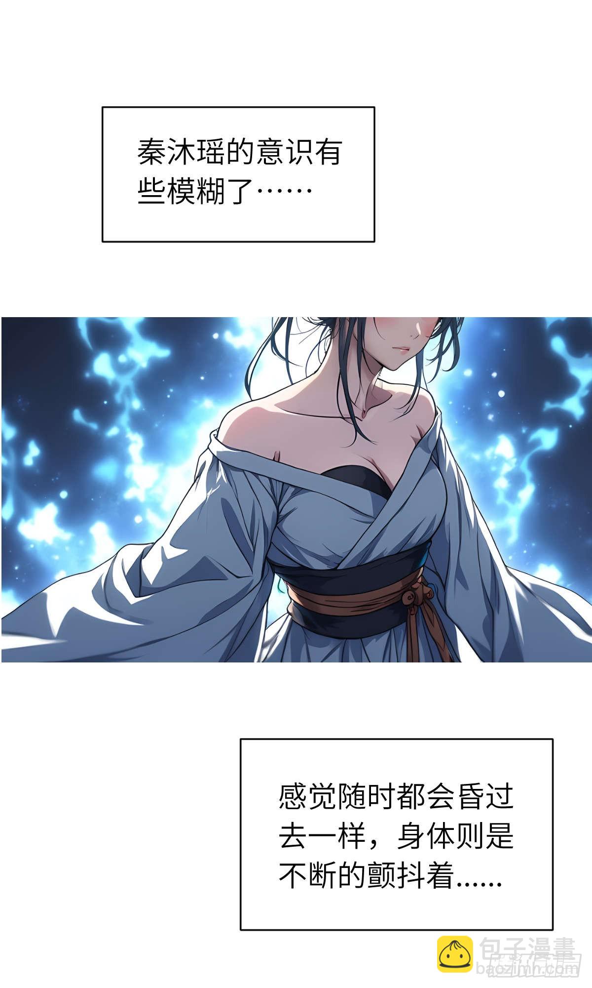 第010话：双修(1/2)-第11话