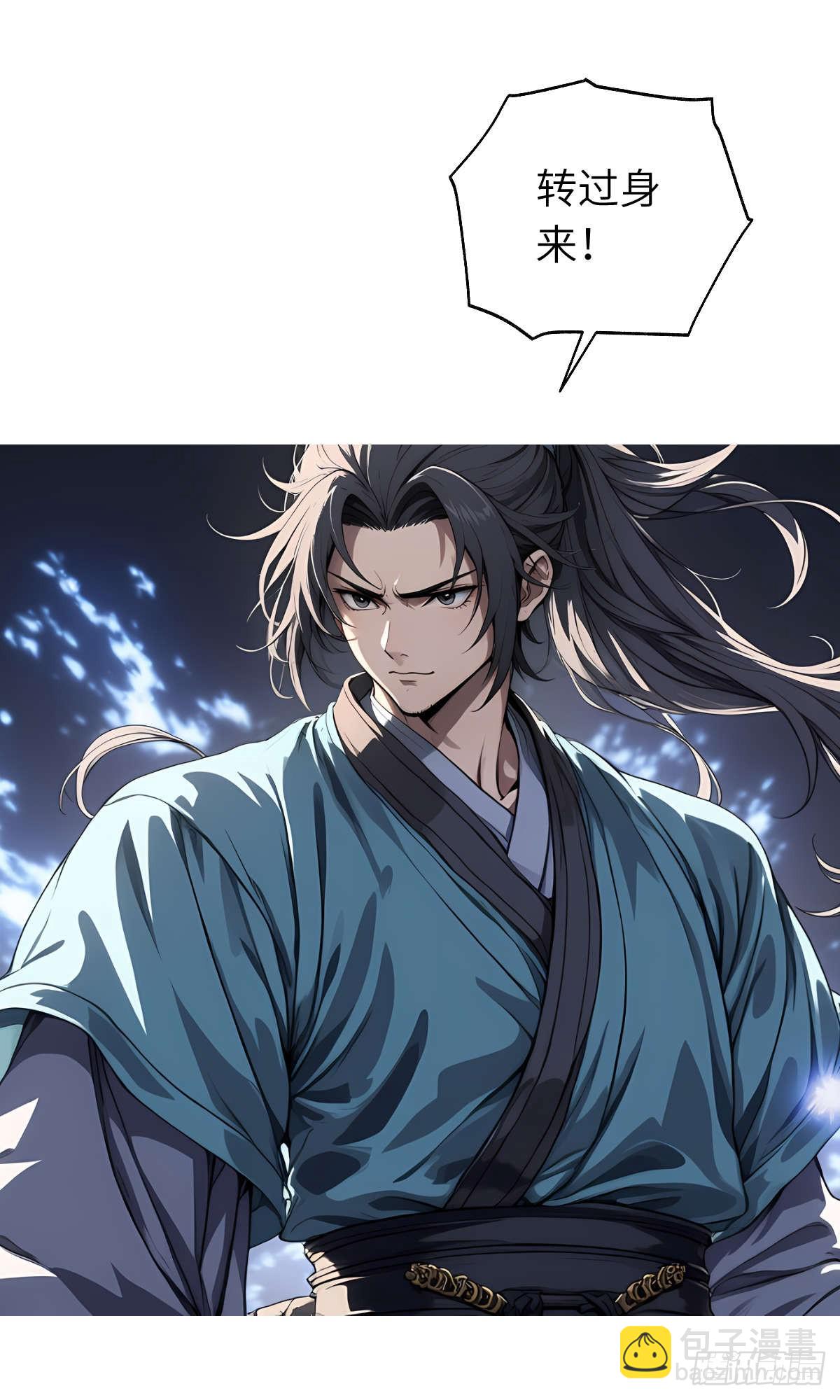 第010话：双修(1/2)-第11话