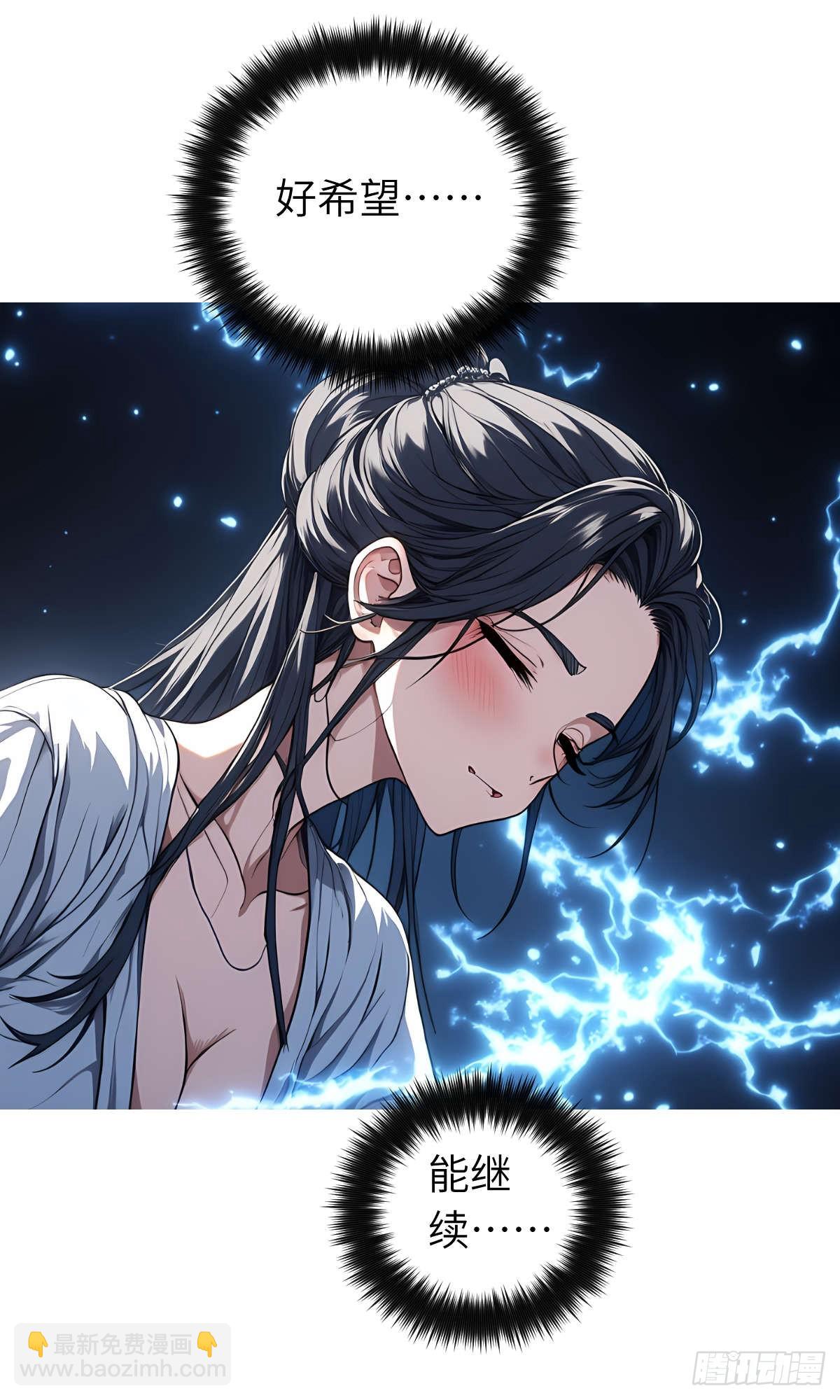 第010话：双修(1/2)-第11话