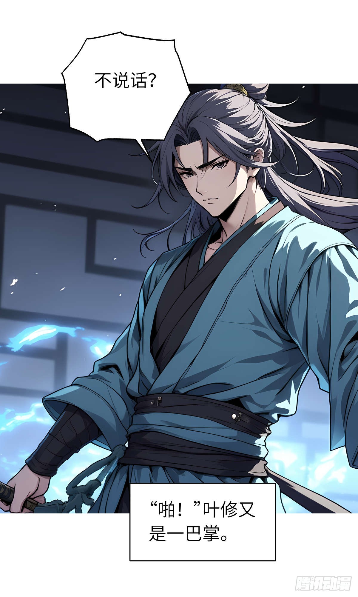 第010话：双修(1/2)-第11话