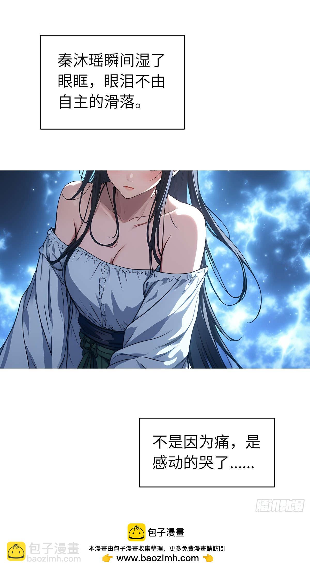 第010话：双修(1/2)-第11话