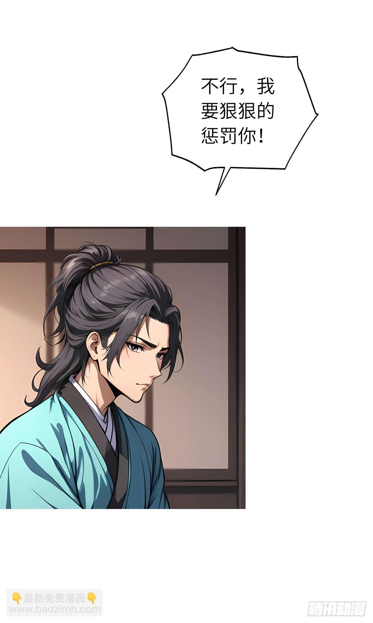 第010话：双修(1/2)-第11话