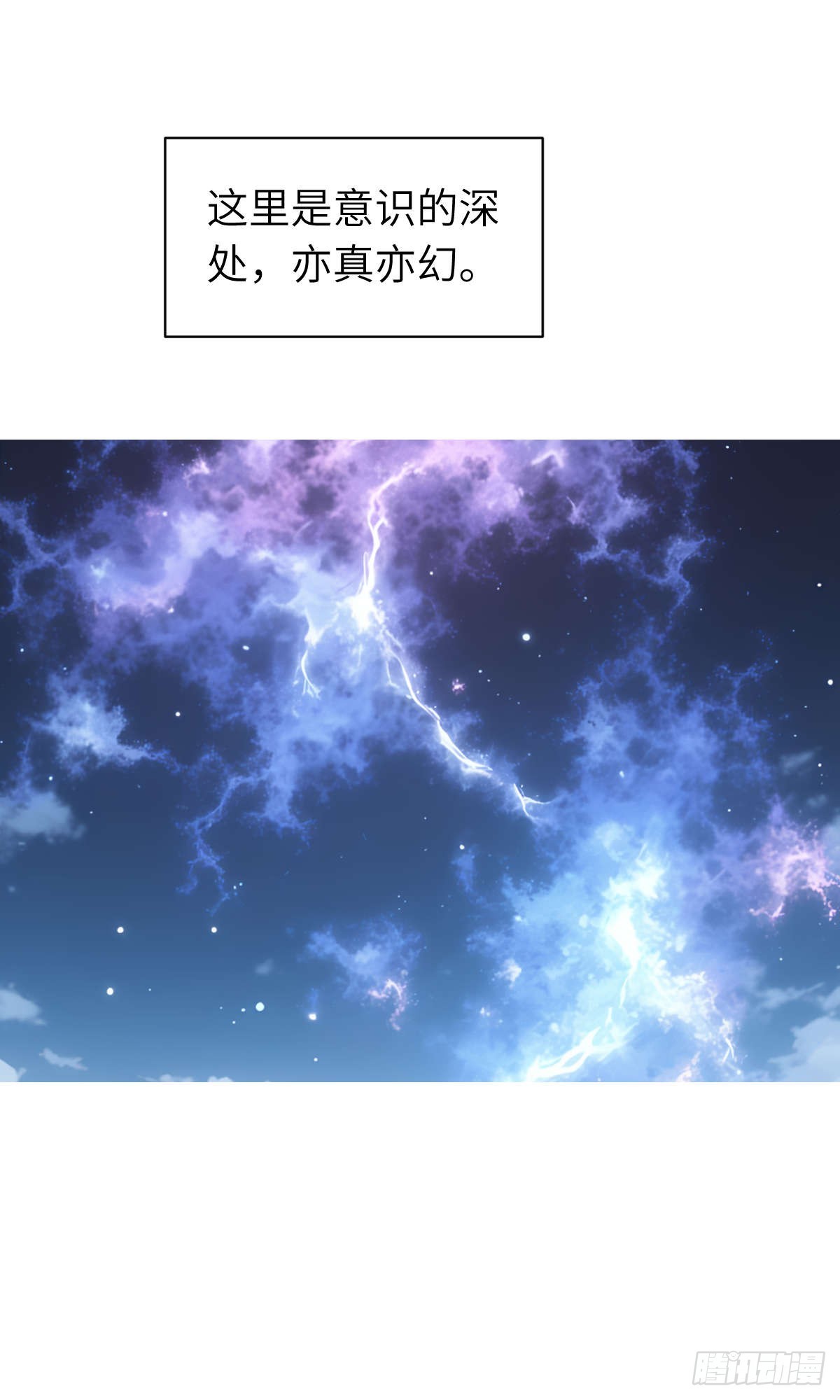 第12话：准备出发(1/2)-第13话