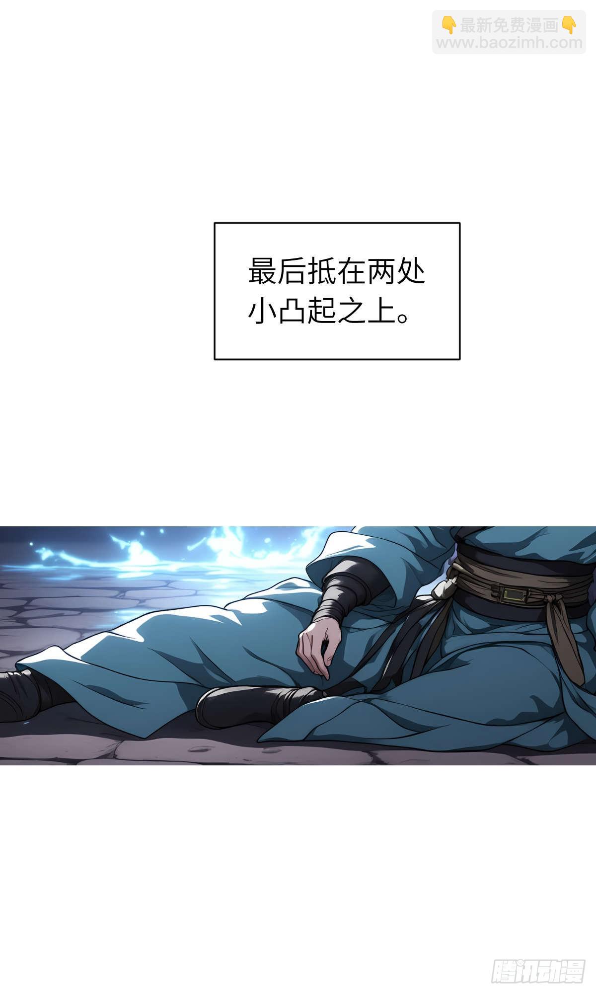 第12话：准备出发(1/2)-第13话