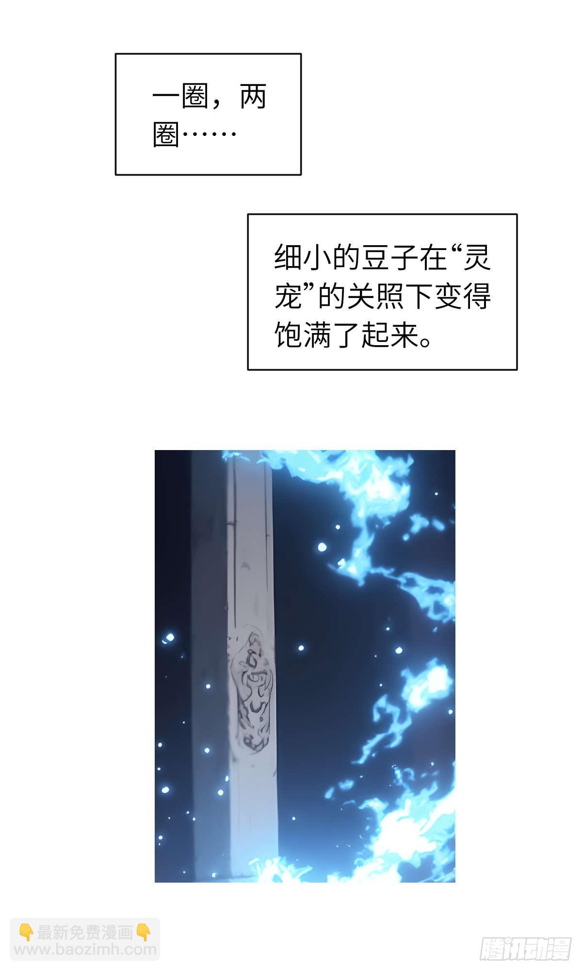 第12话：准备出发(1/2)-第13话