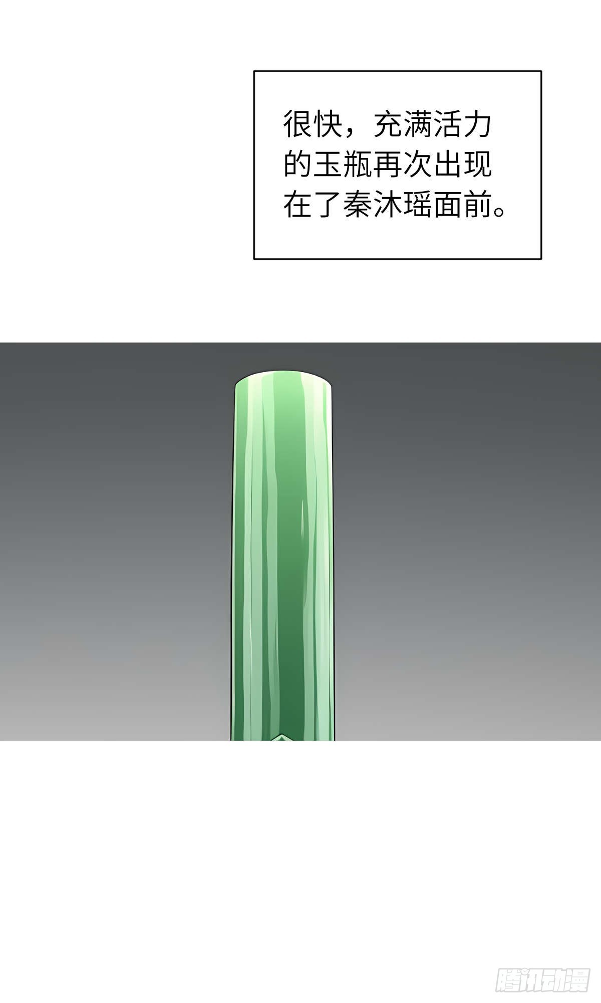 第12话：准备出发(1/2)-第13话