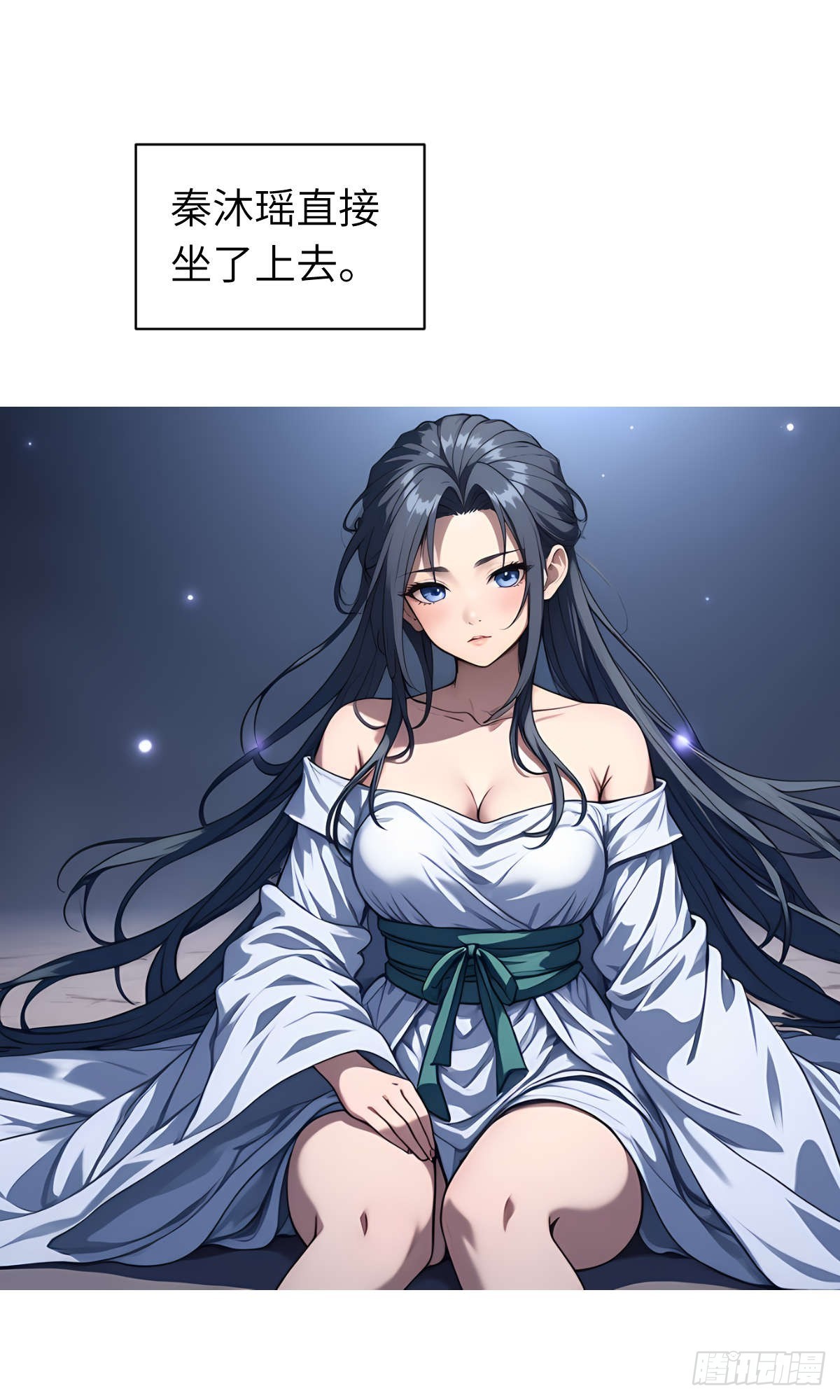 第12话：准备出发(1/2)-第13话