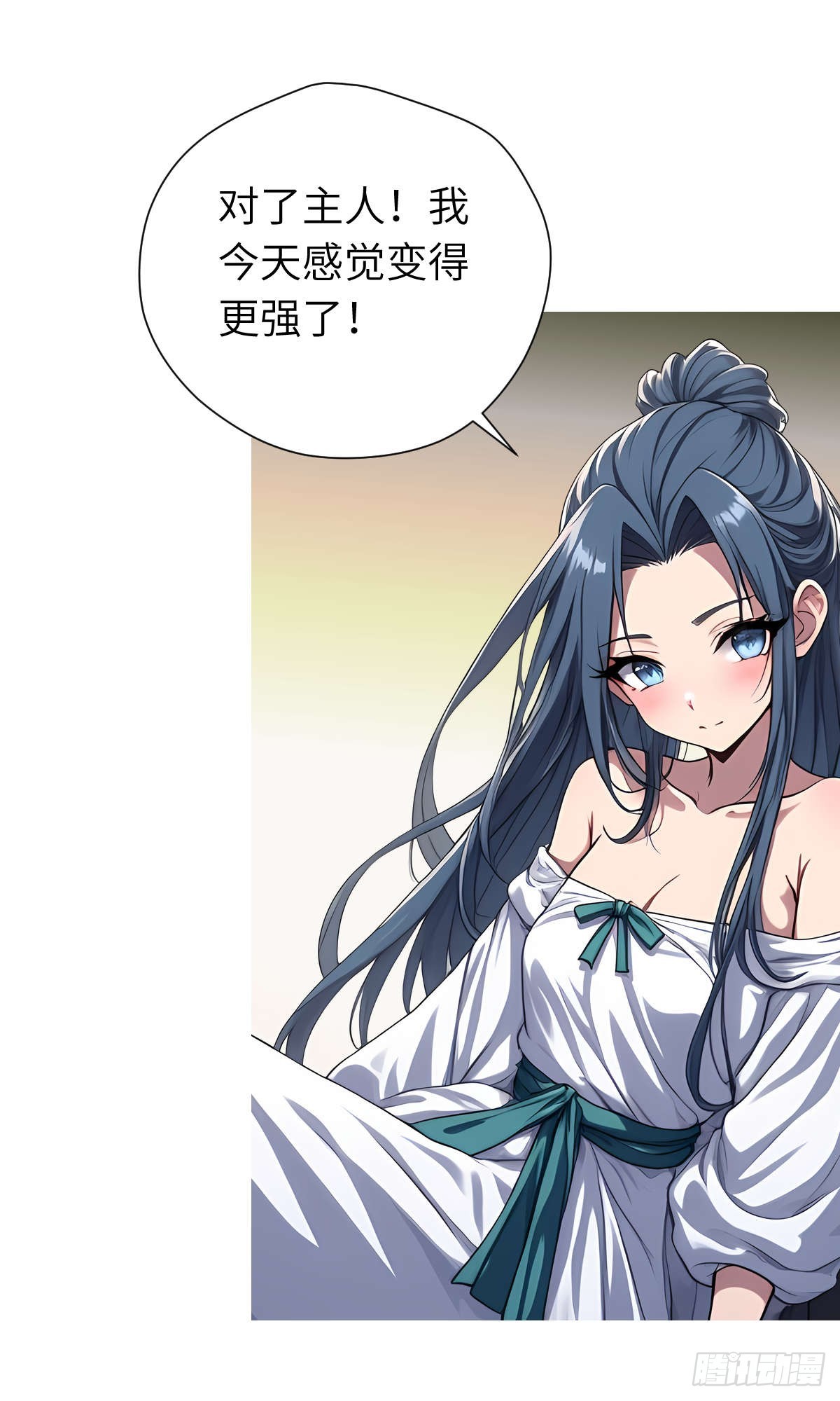 第12话：准备出发(1/2)-第13话