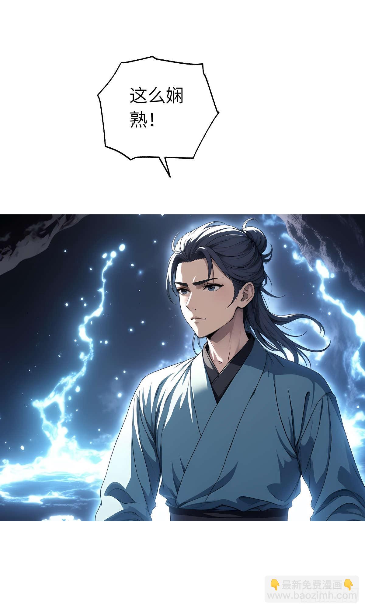 第12话：准备出发(1/2)-第13话