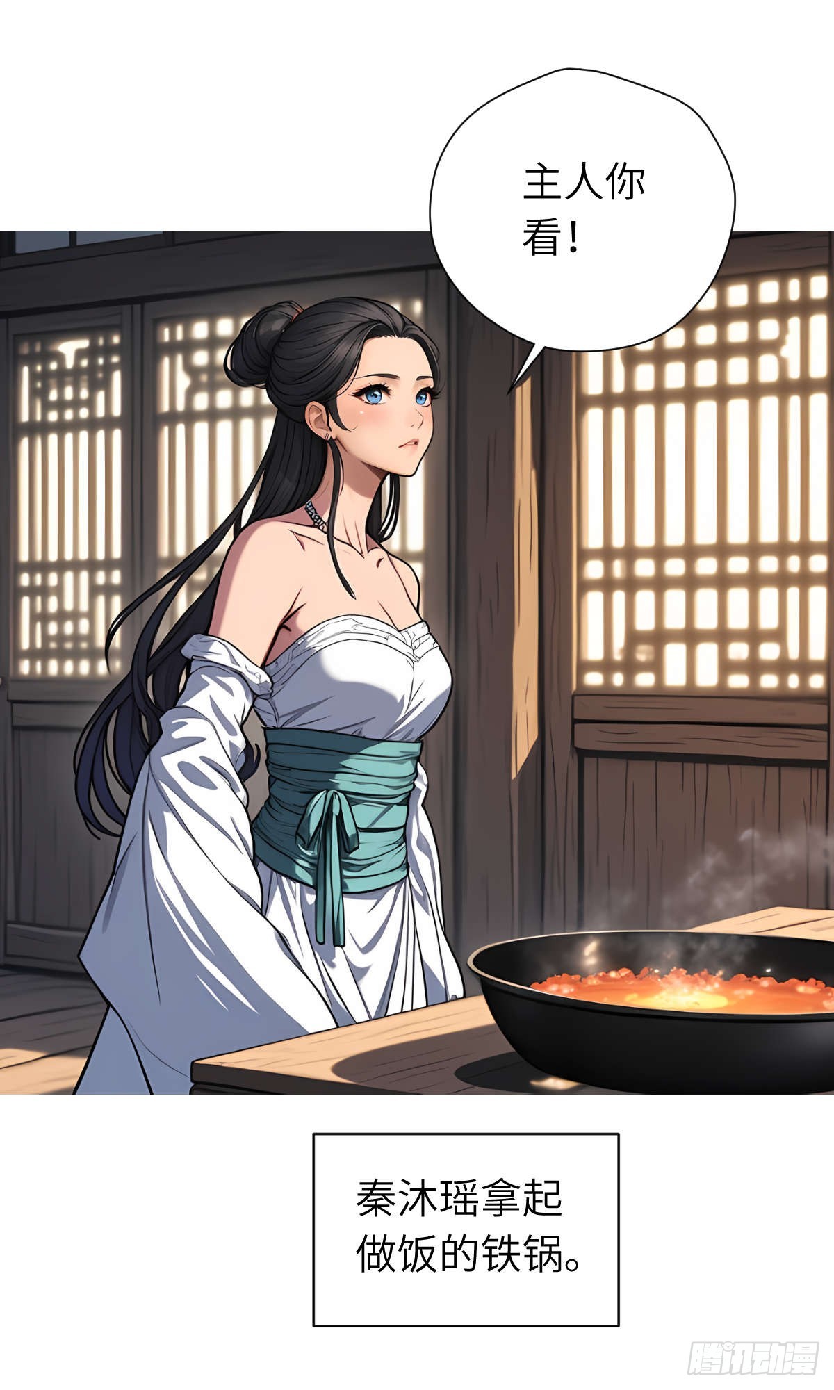 第12话：准备出发(1/2)-第13话