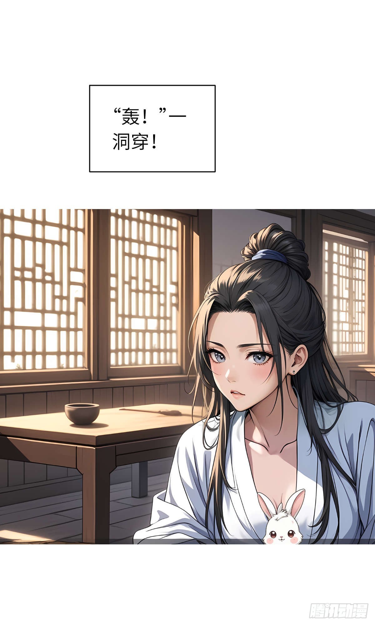 第12话：准备出发(1/2)-第13话