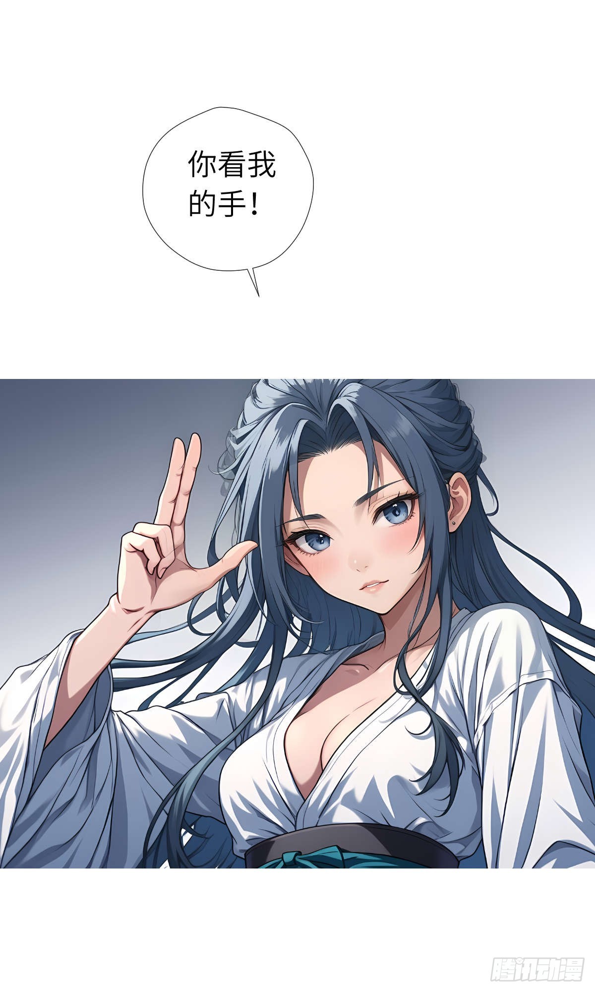 第12话：准备出发(1/2)-第13话