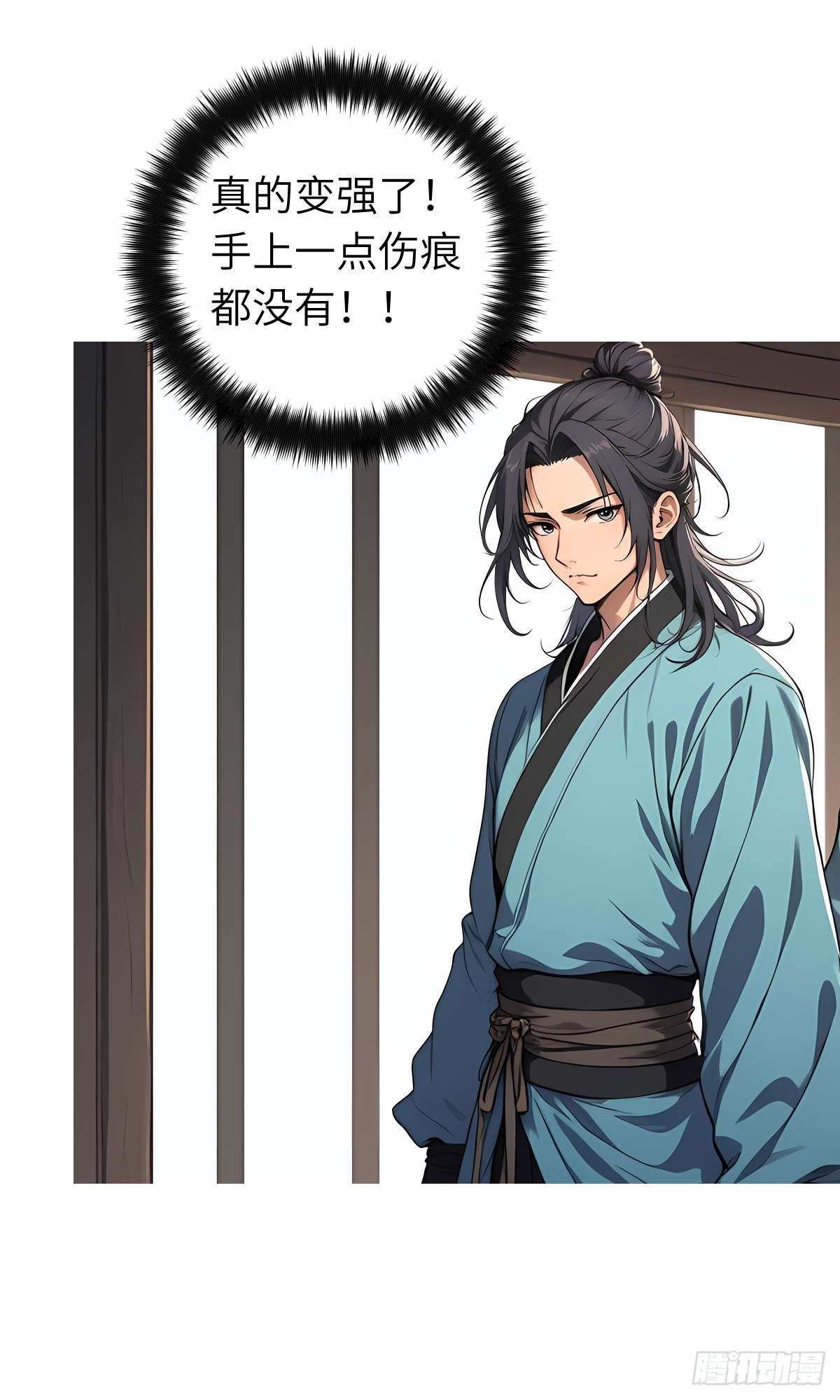 第12话：准备出发(1/2)-第13话