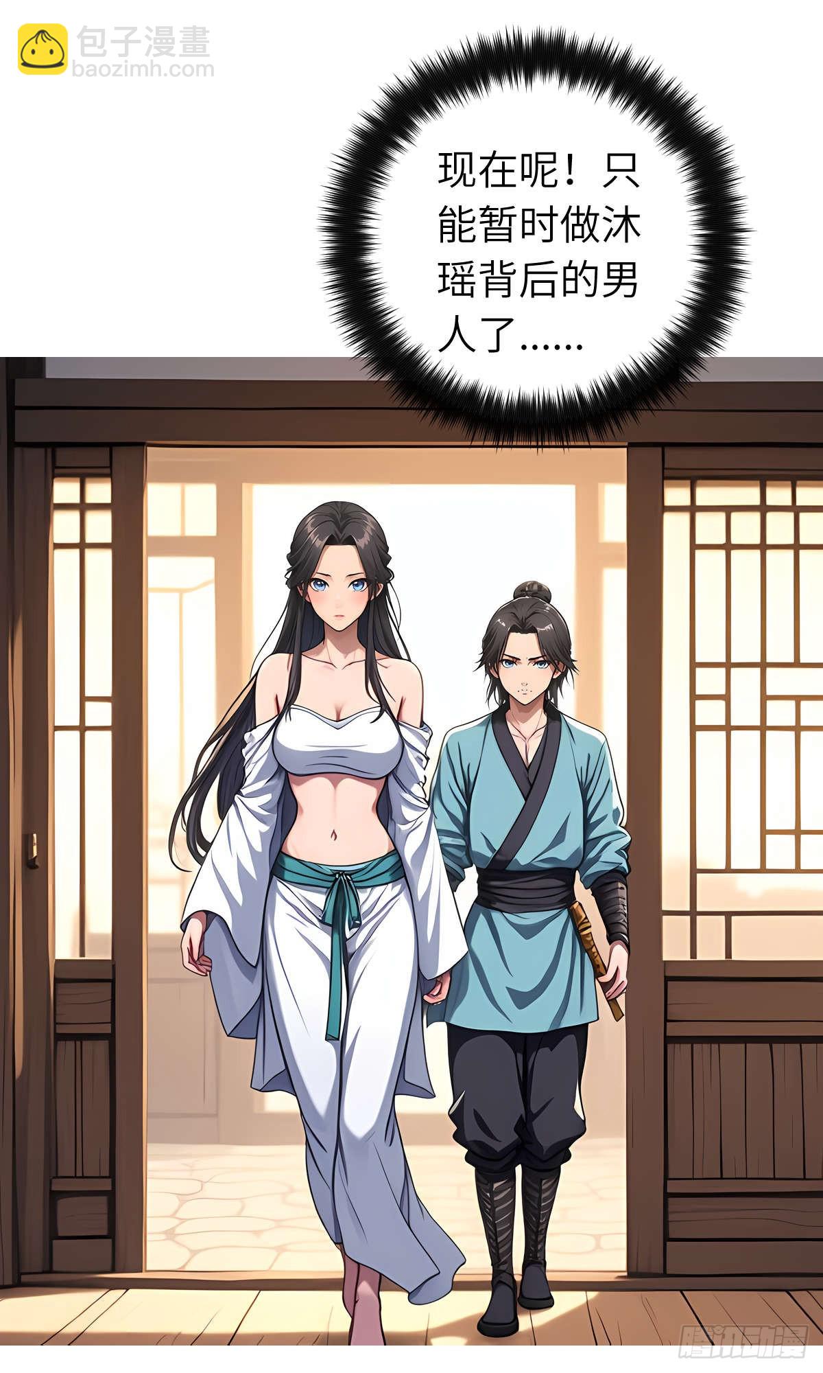 第12话：准备出发(1/2)-第13话