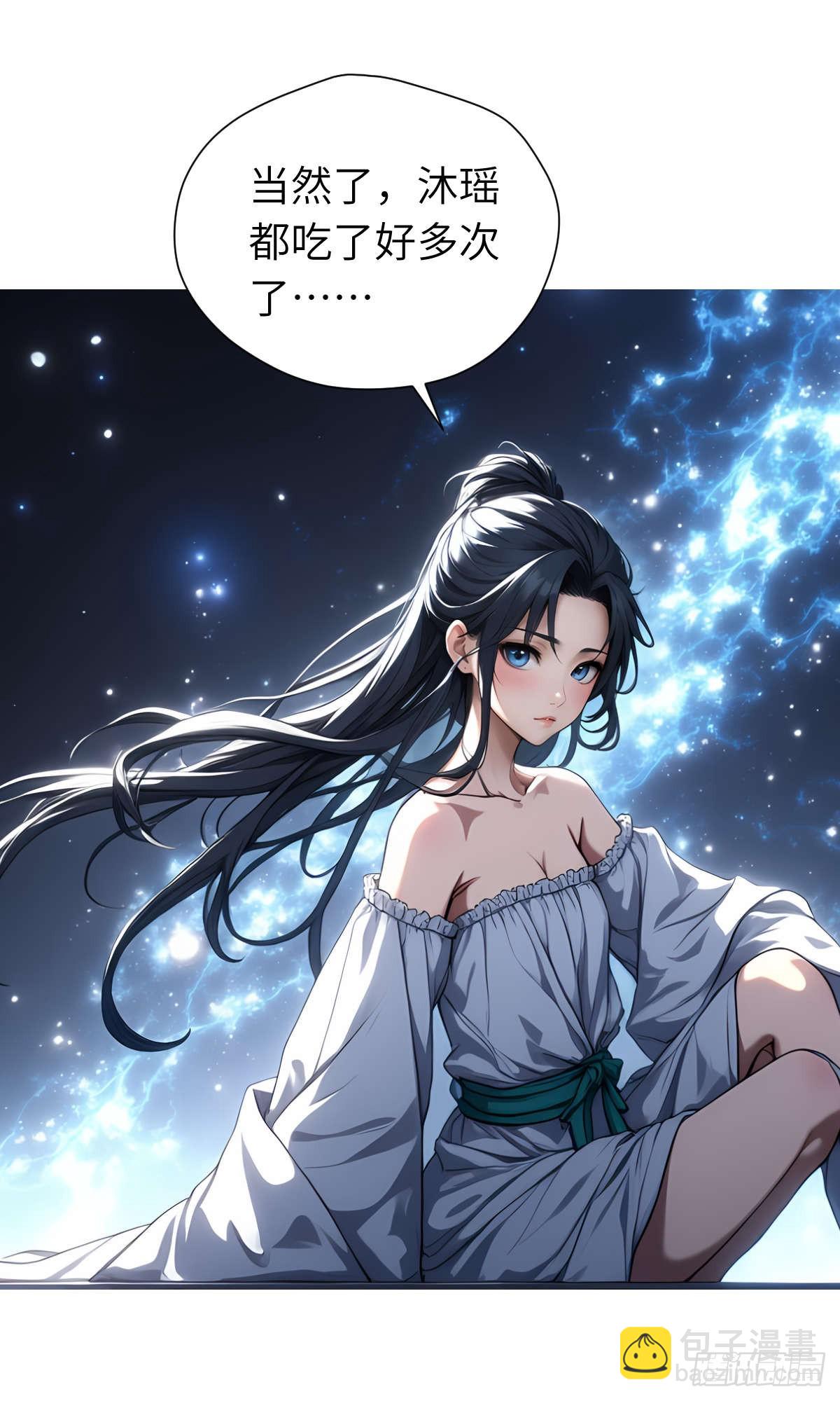 第12话：准备出发(1/2)-第13话