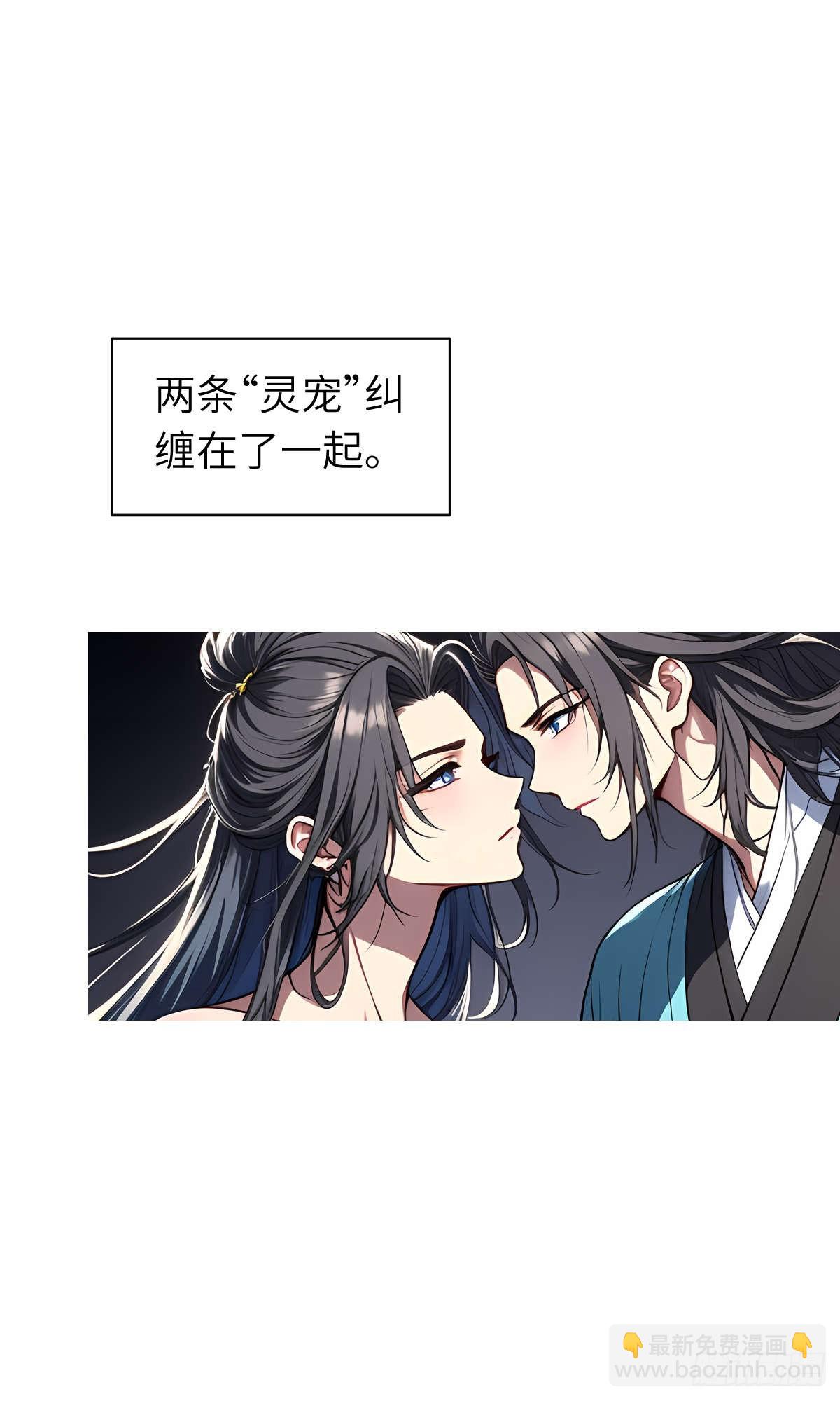 第12话：准备出发(1/2)-第13话