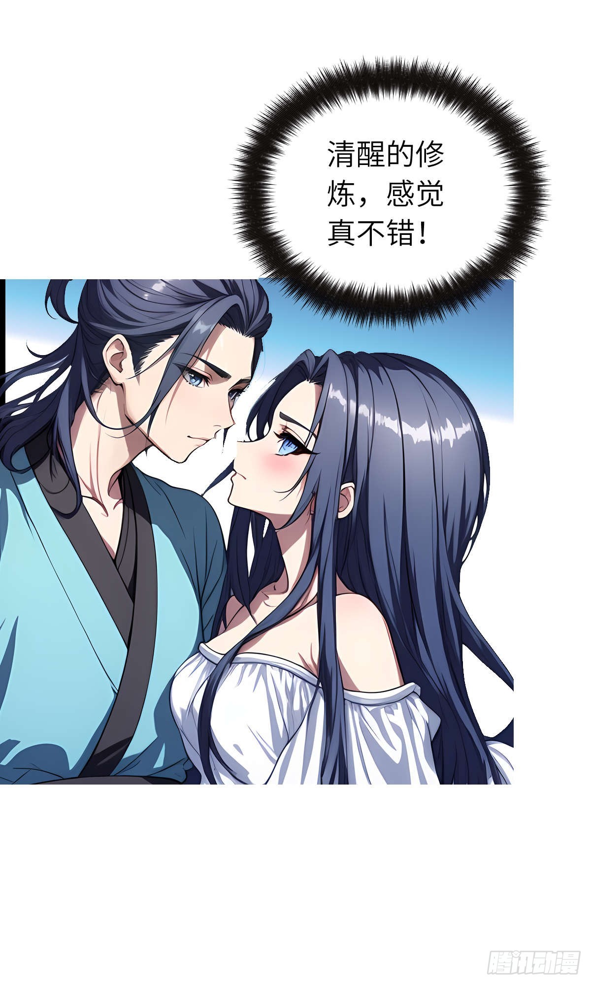 第12话：准备出发(1/2)-第13话