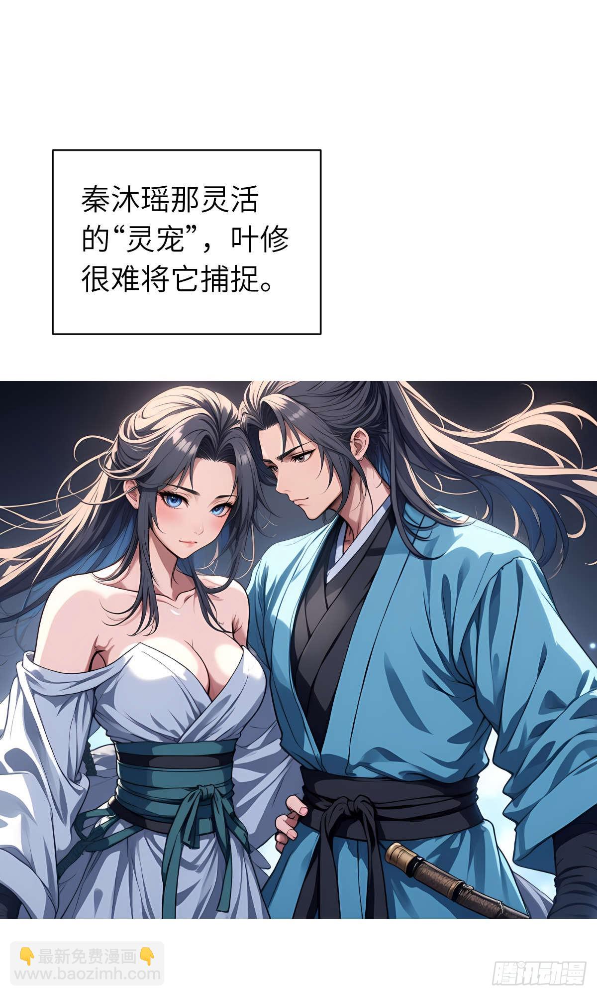 第12话：准备出发(1/2)-第13话