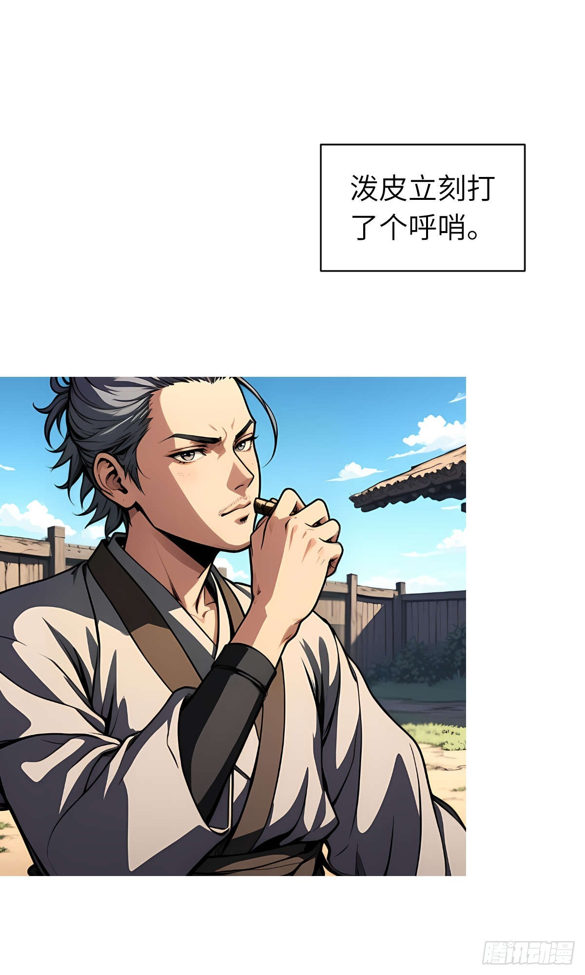 第14话：挑衅的下场(1/2)-第15话