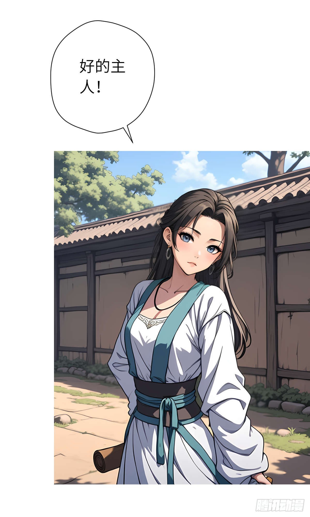 第14话：挑衅的下场(1/2)-第15话