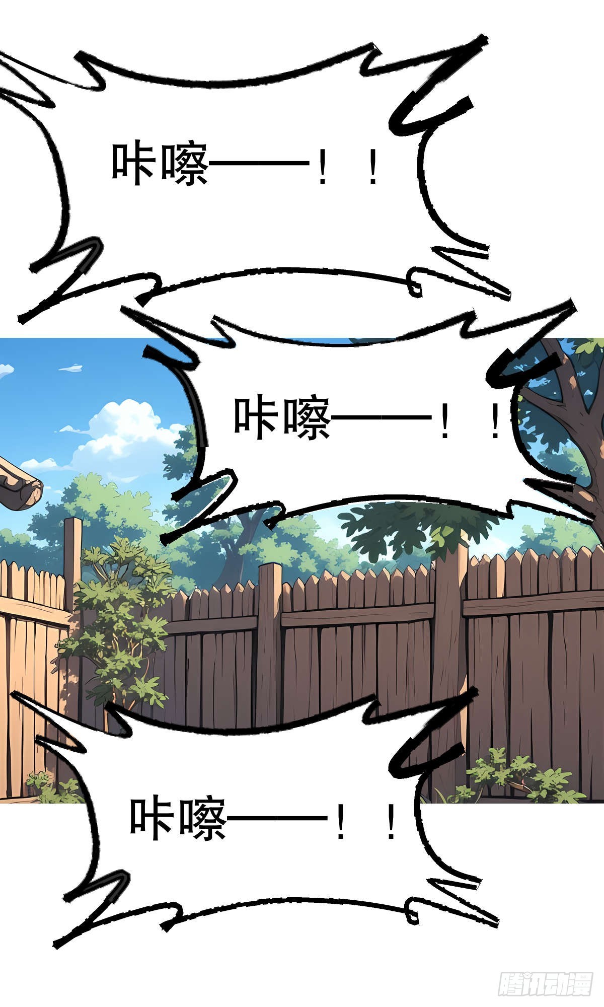 第14话：挑衅的下场(1/2)-第15话