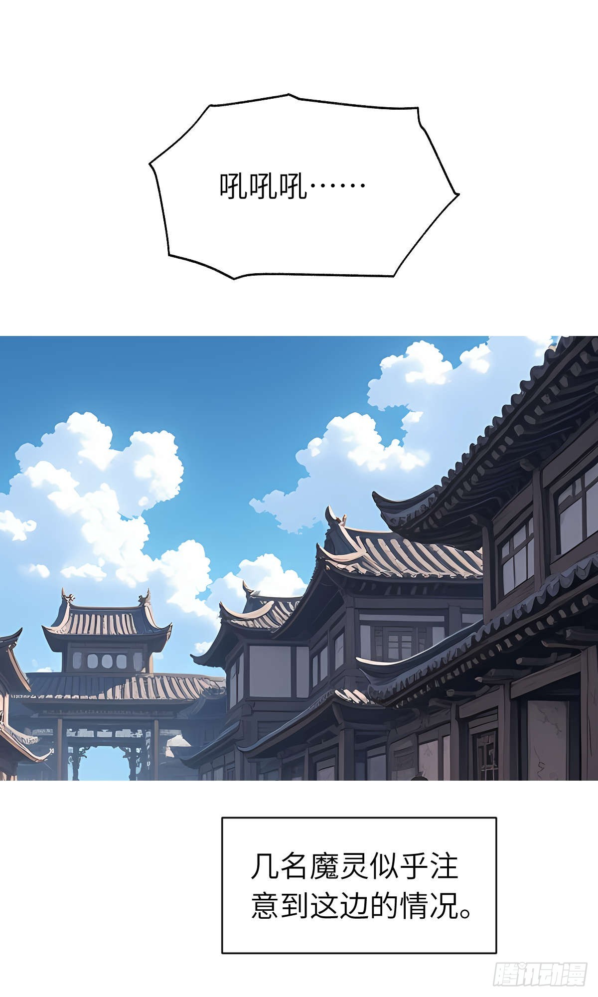 第14话：挑衅的下场(1/2)-第15话