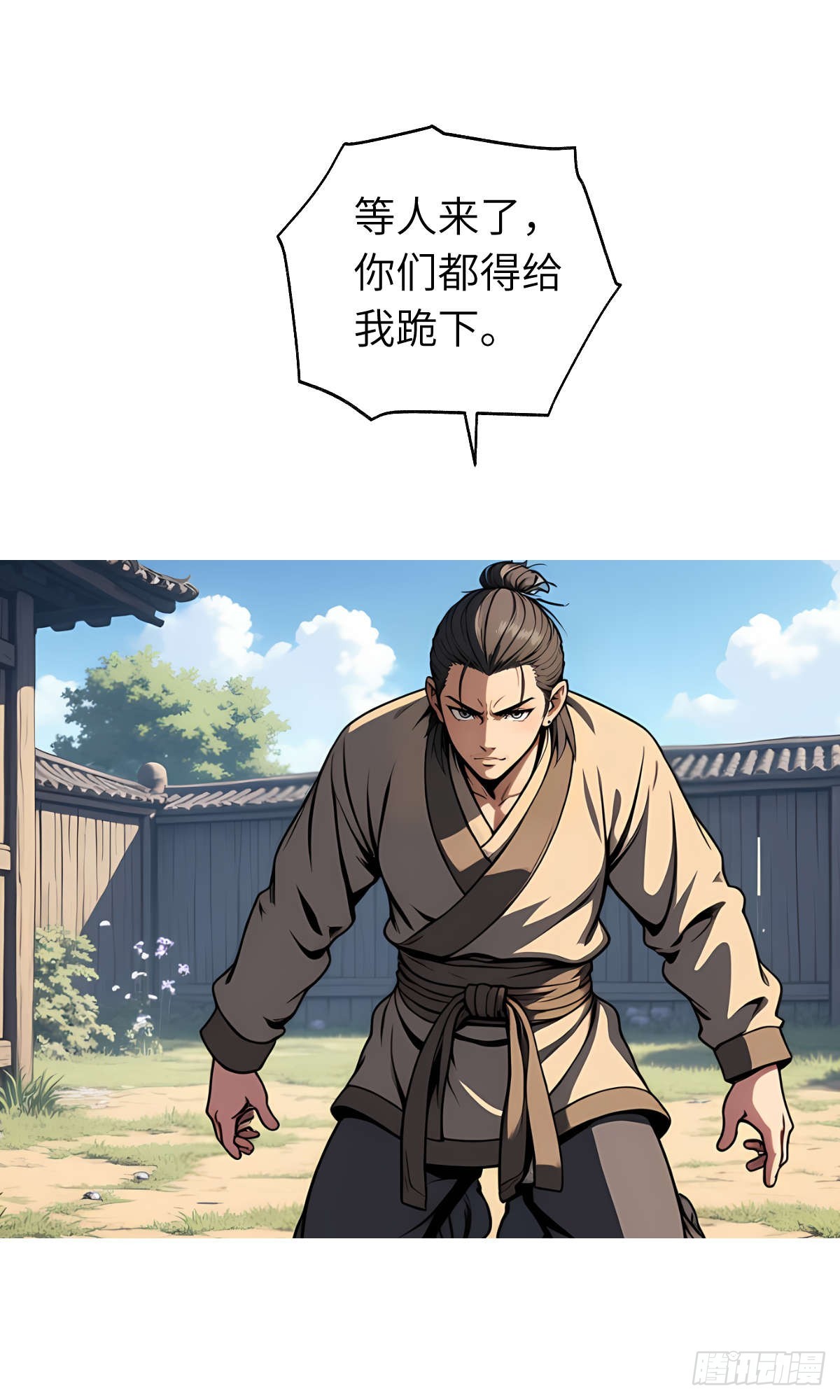 第14话：挑衅的下场(1/2)-第15话