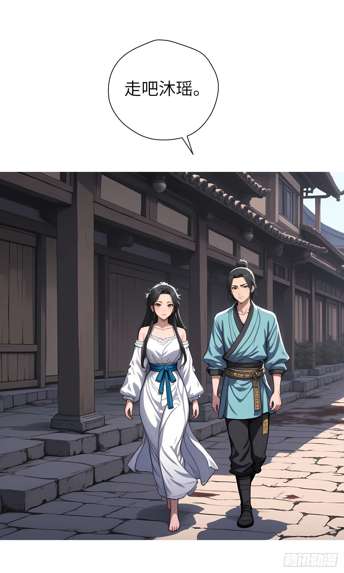 第14话：挑衅的下场(1/2)-第15话