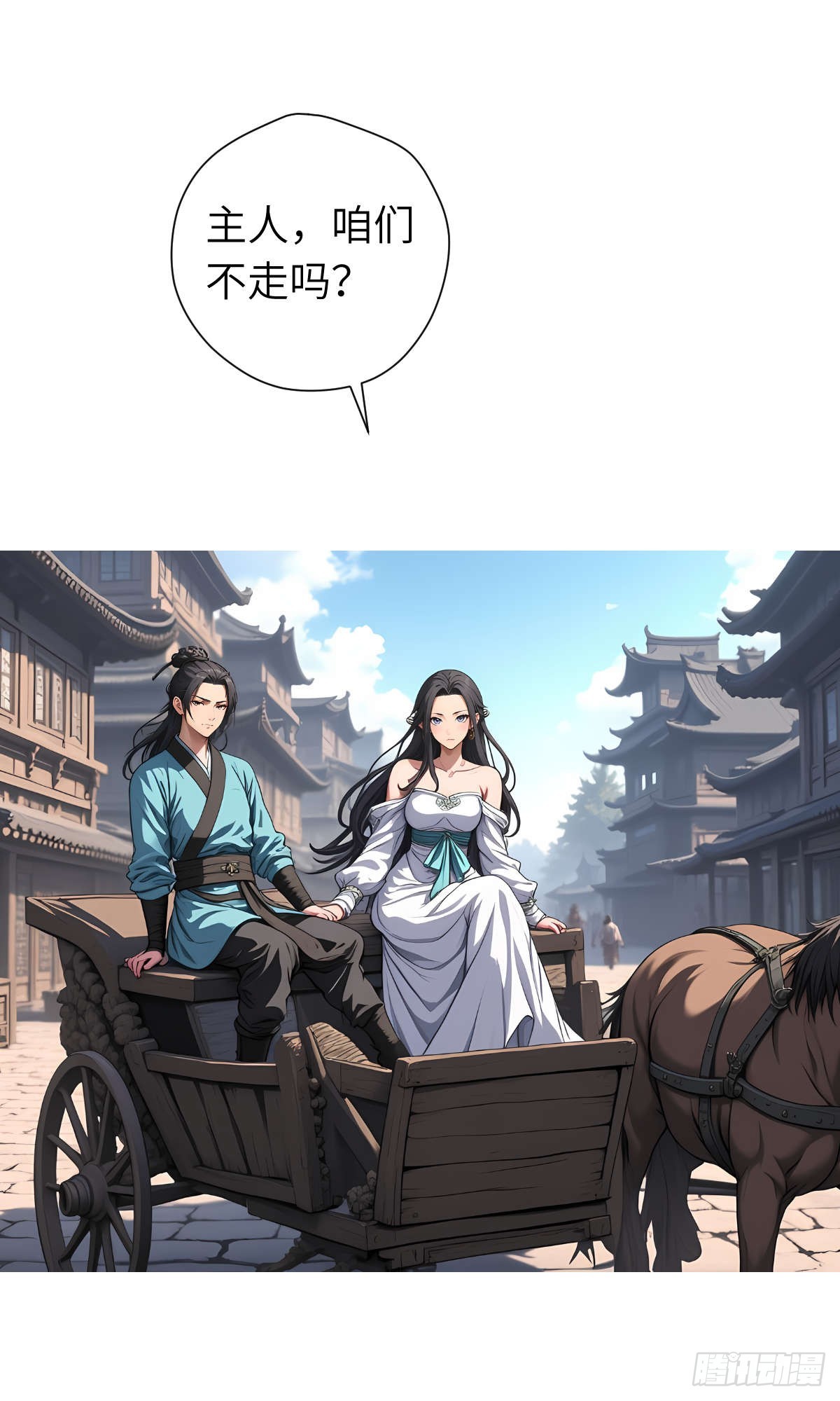 第14话：挑衅的下场(1/2)-第15话