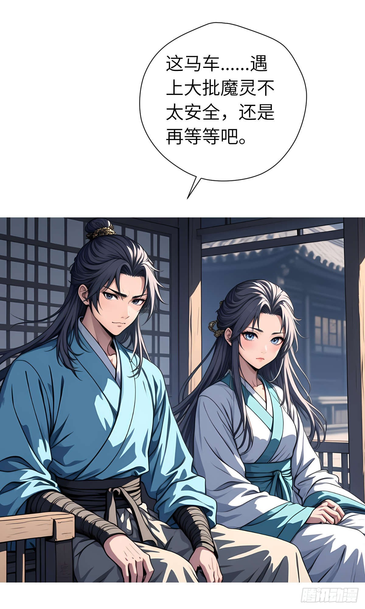 第14话：挑衅的下场(1/2)-第15话