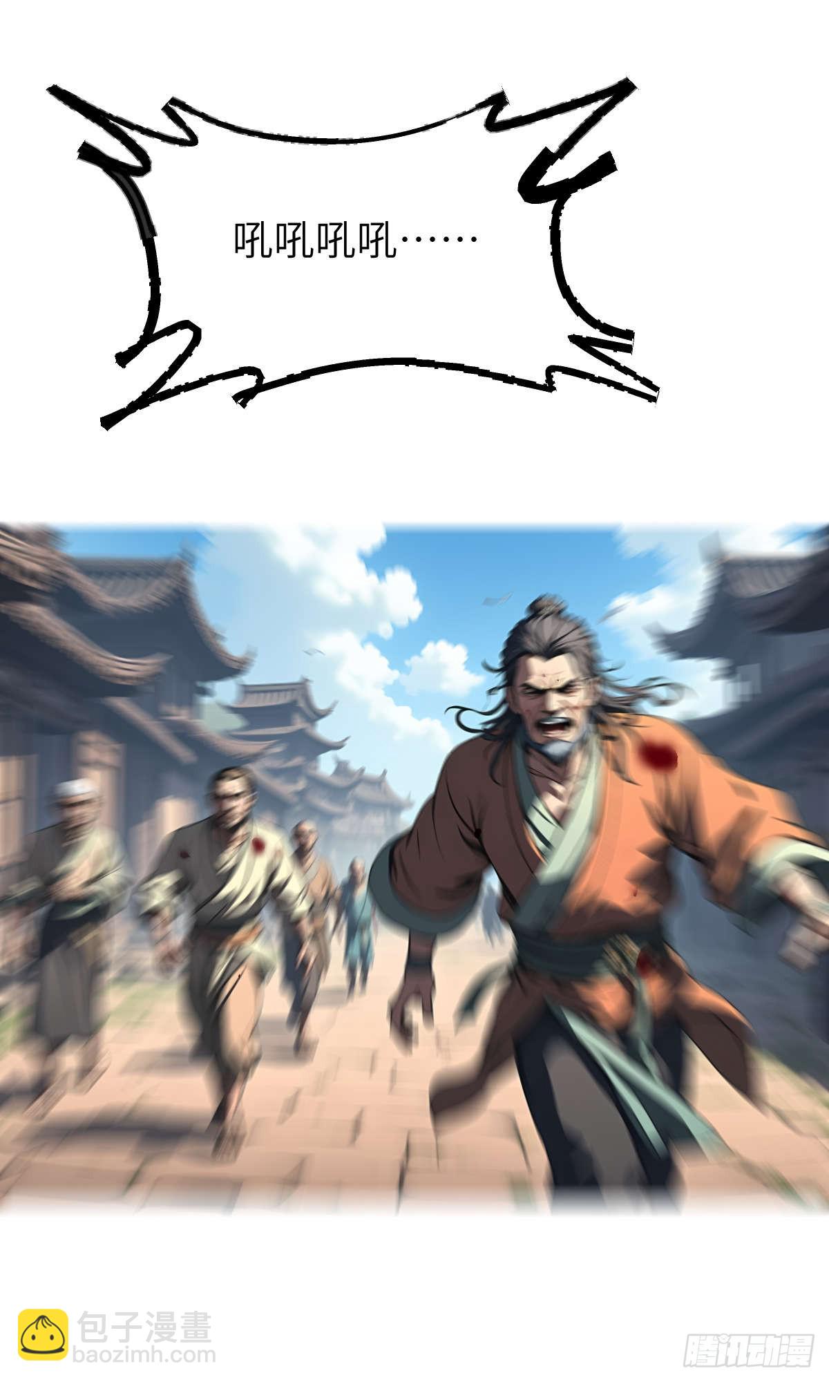 第14话：挑衅的下场(1/2)-第15话