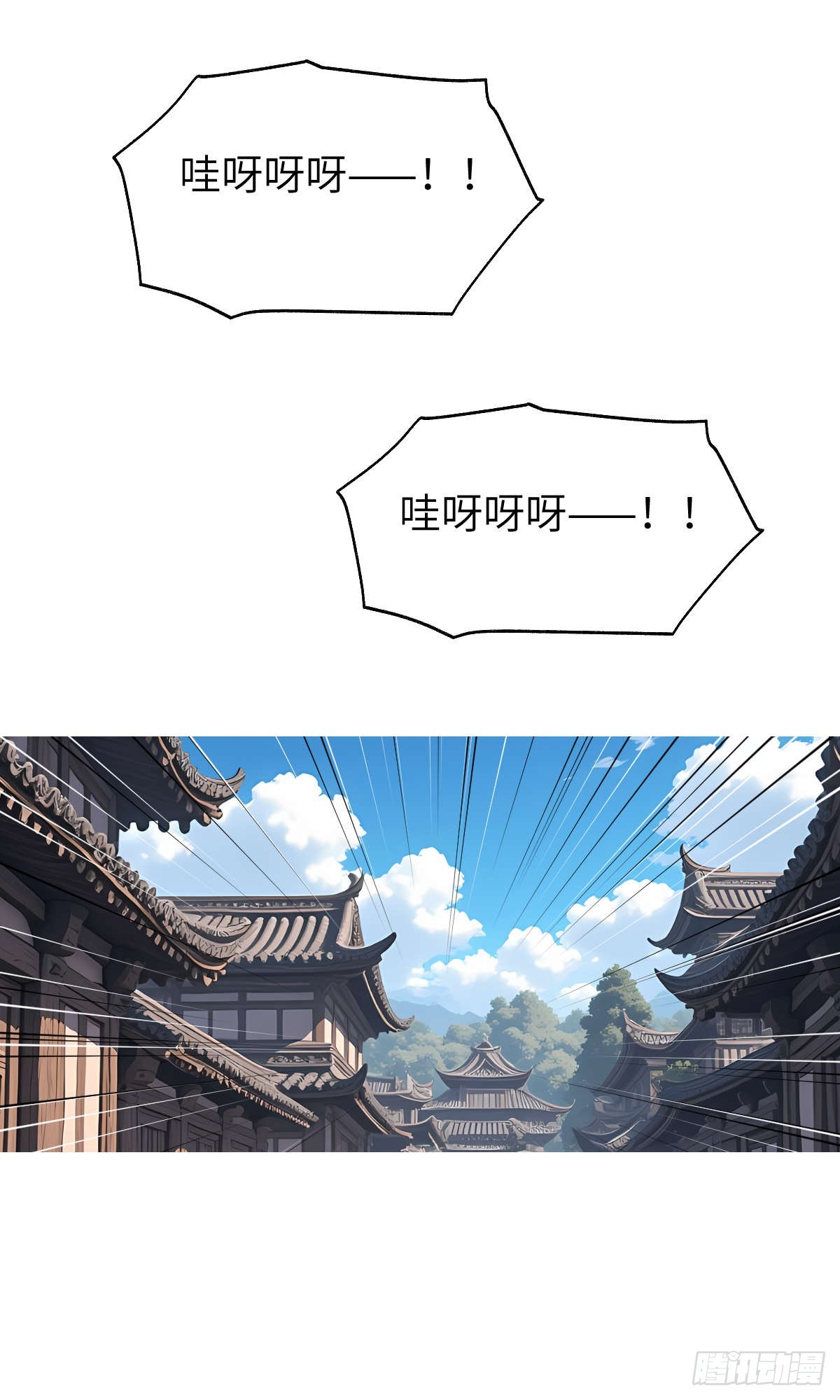 第14话：挑衅的下场(1/2)-第15话