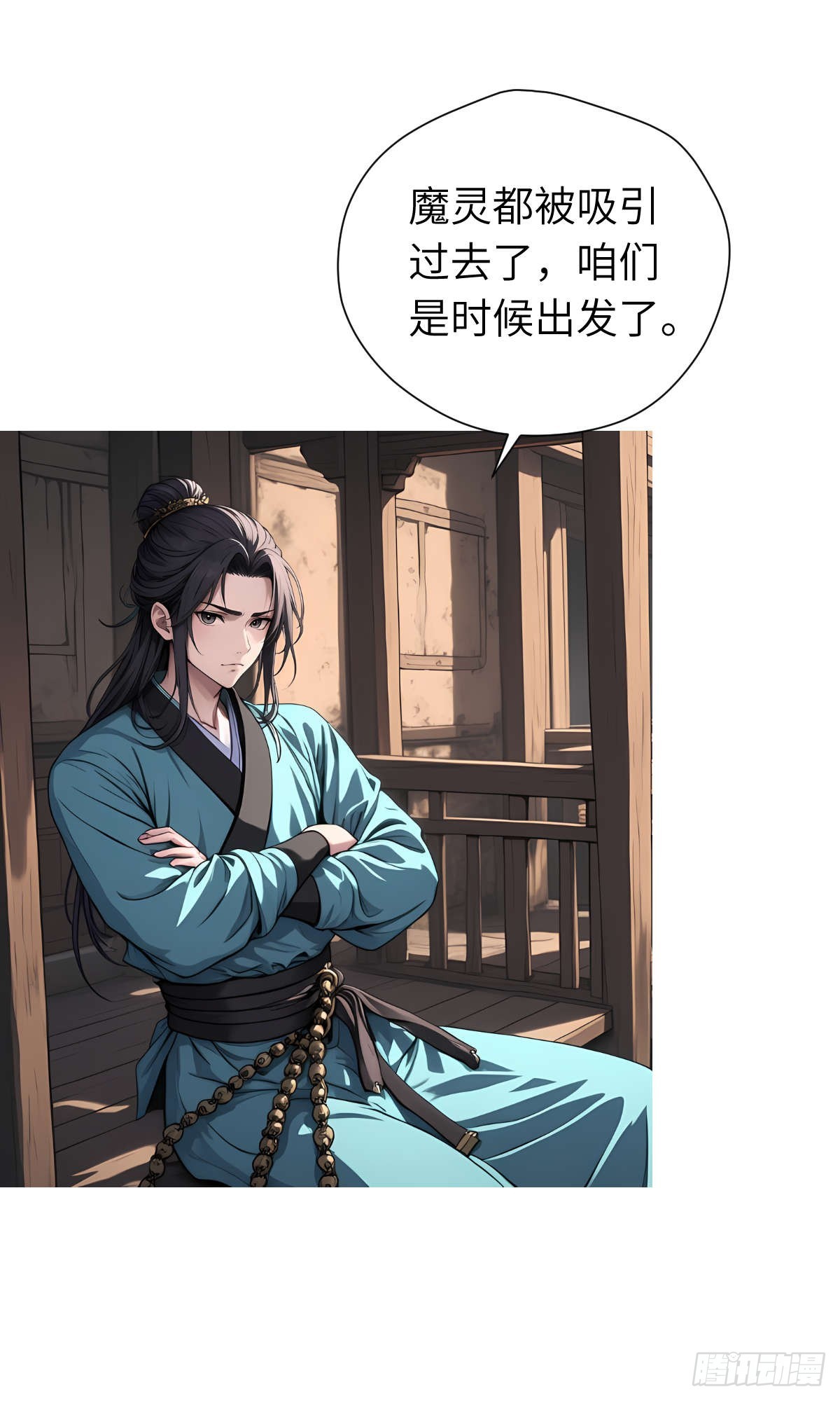 第14话：挑衅的下场(1/2)-第15话