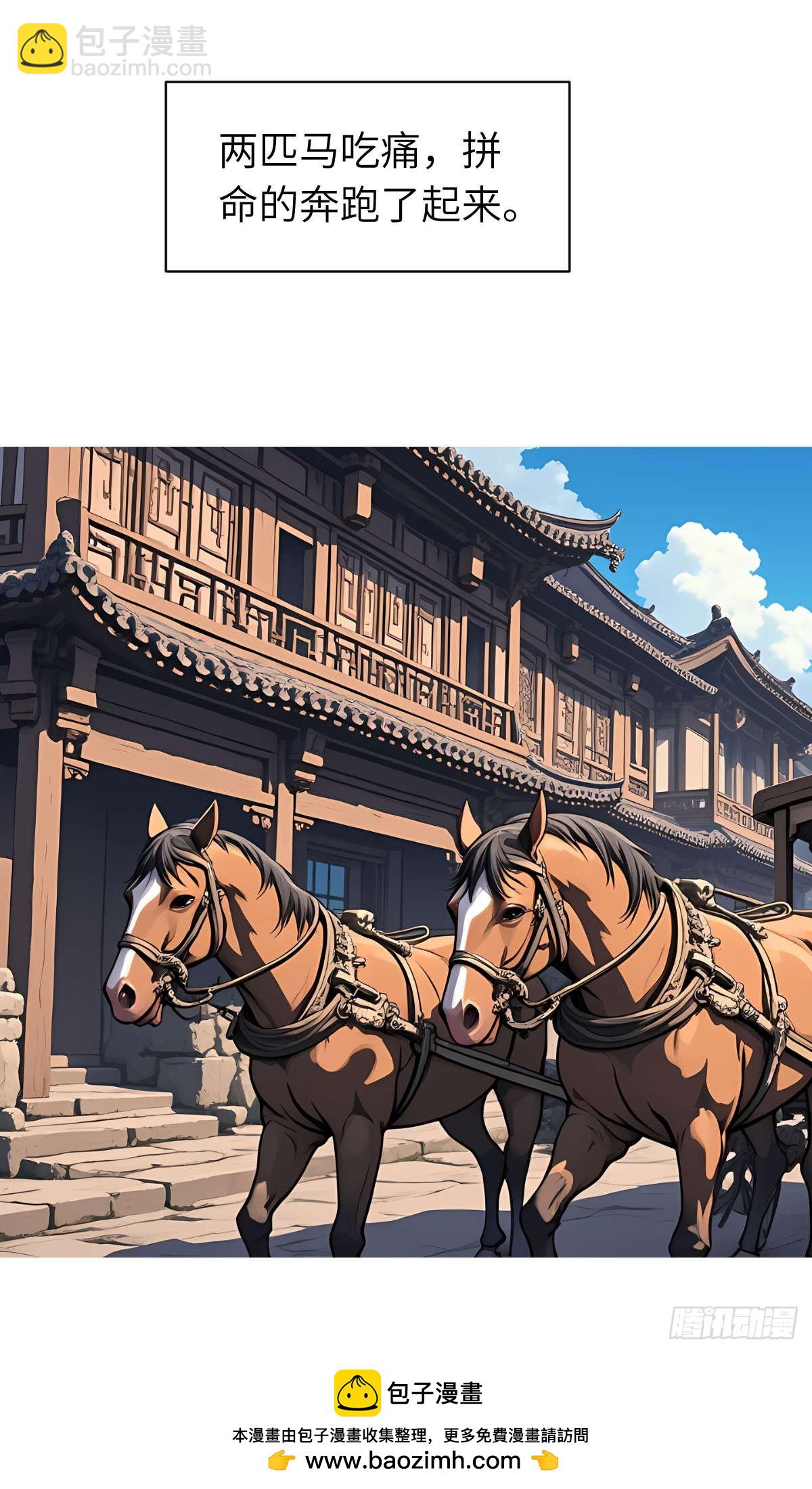 第14话：挑衅的下场(1/2)-第15话