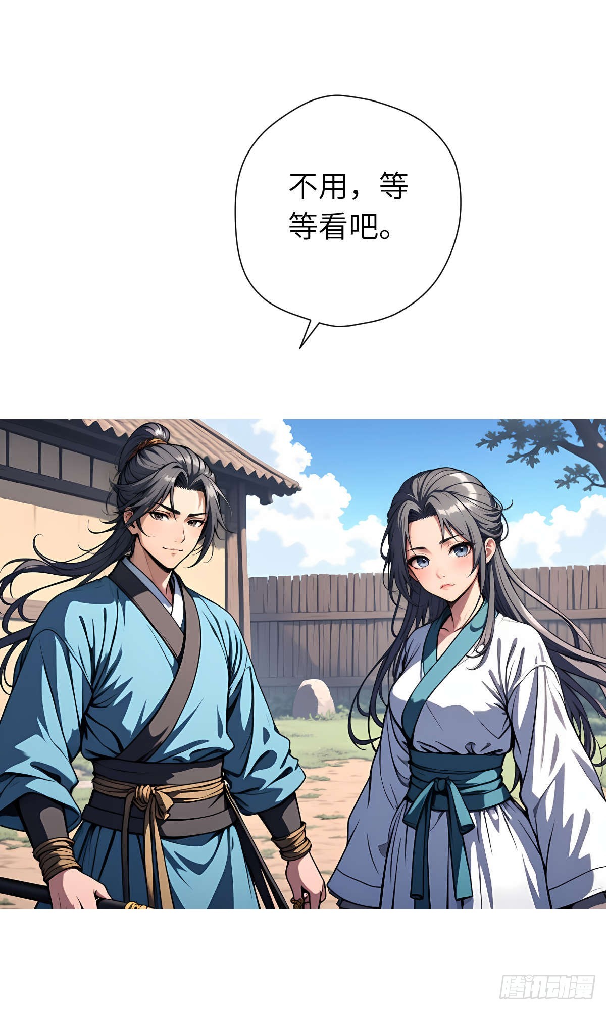 第14话：挑衅的下场(1/2)-第15话