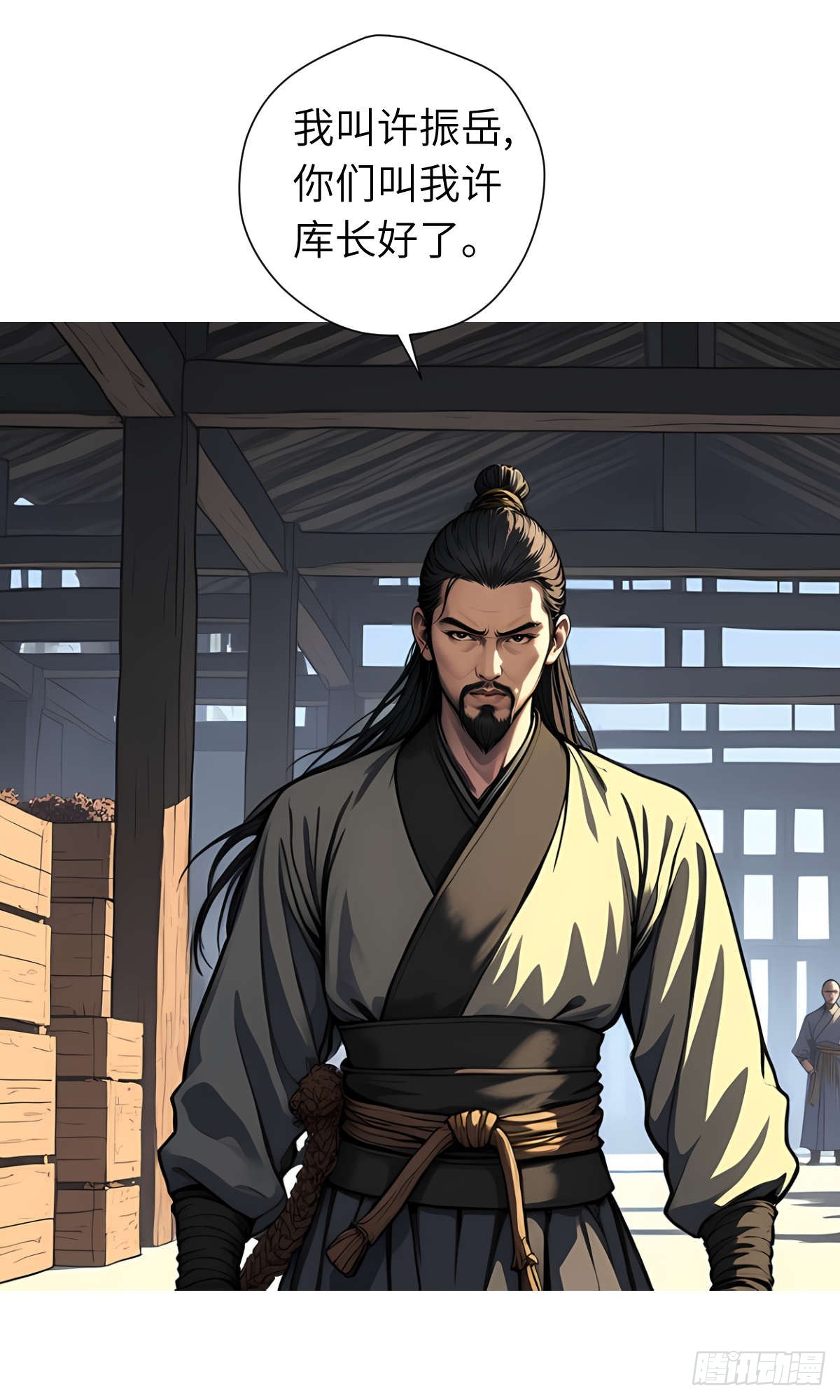 第16话：盘算-第17话