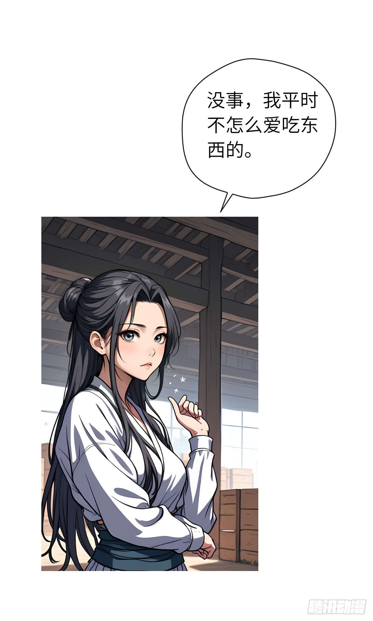 第16话：盘算-第17话