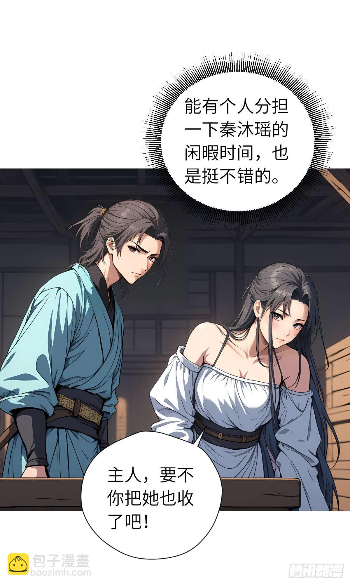 第16话：盘算-第17话