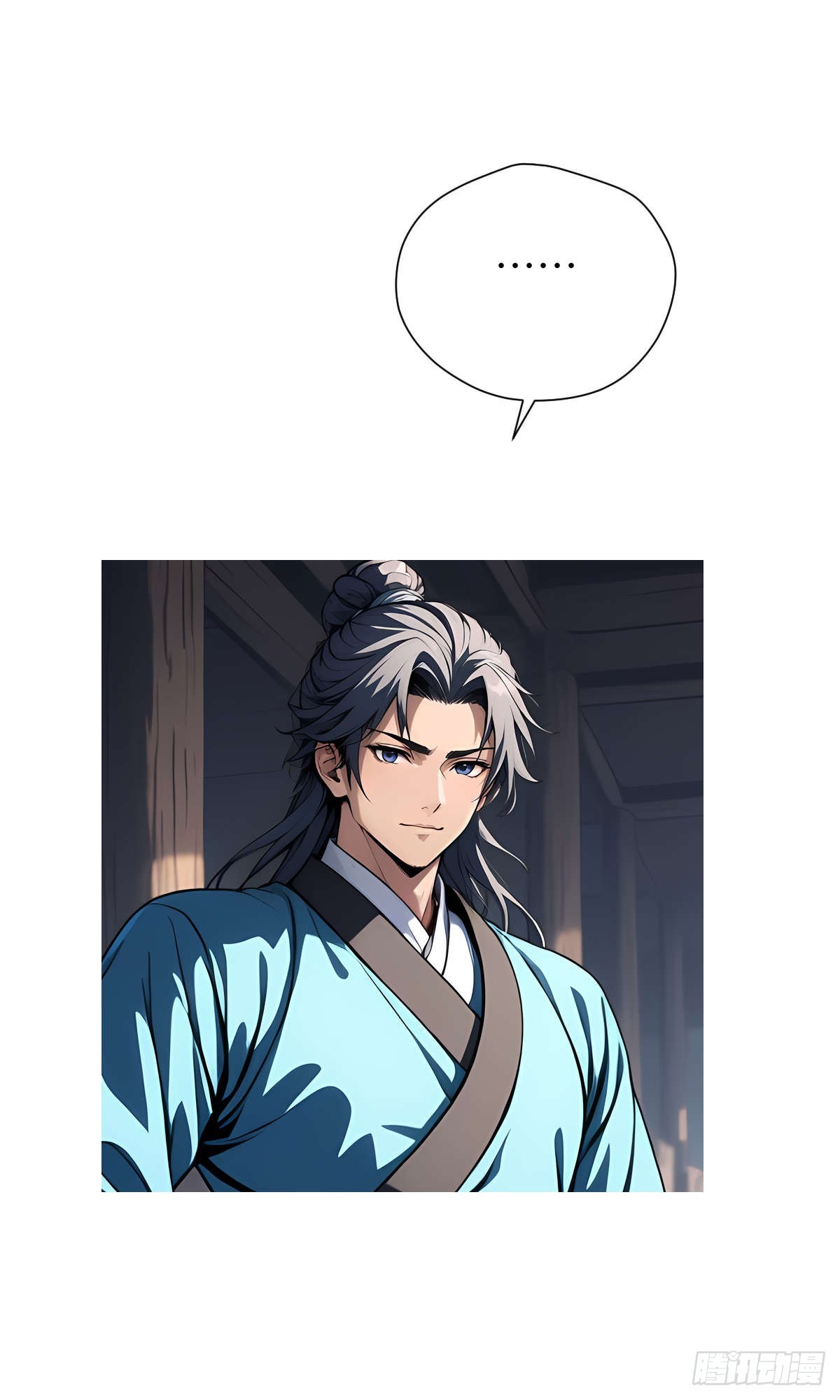 第16话：盘算-第17话