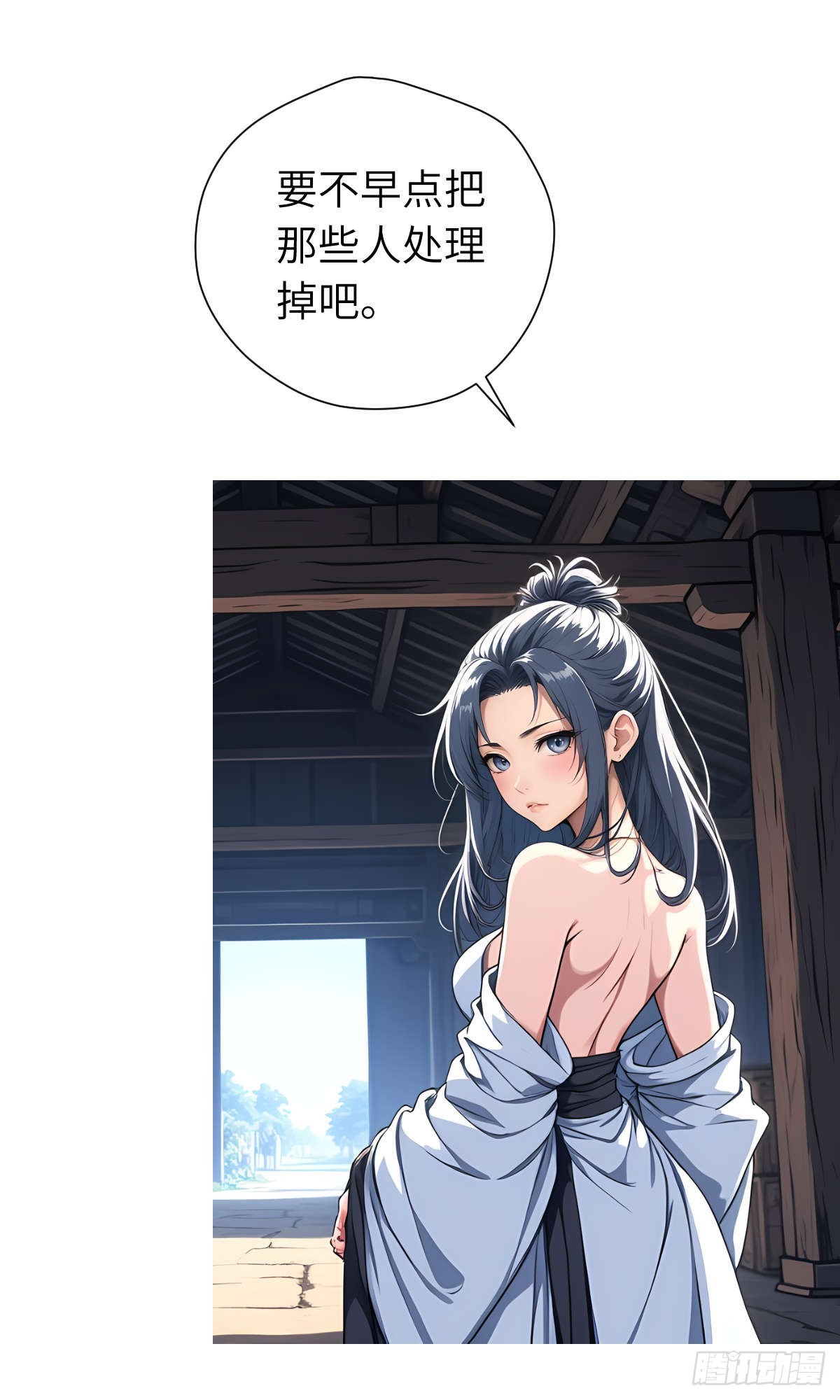 第16话：盘算-第17话