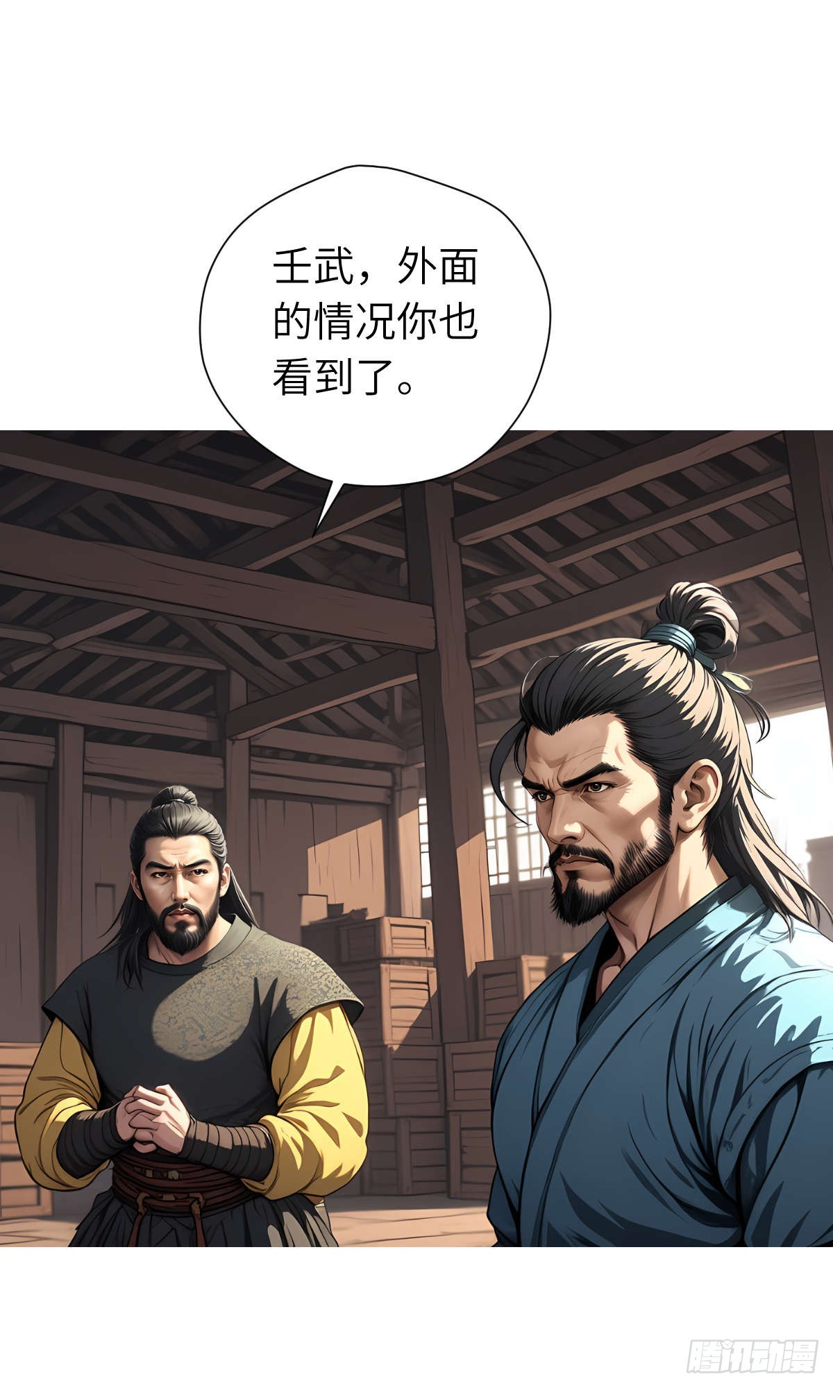 第16话：盘算-第17话