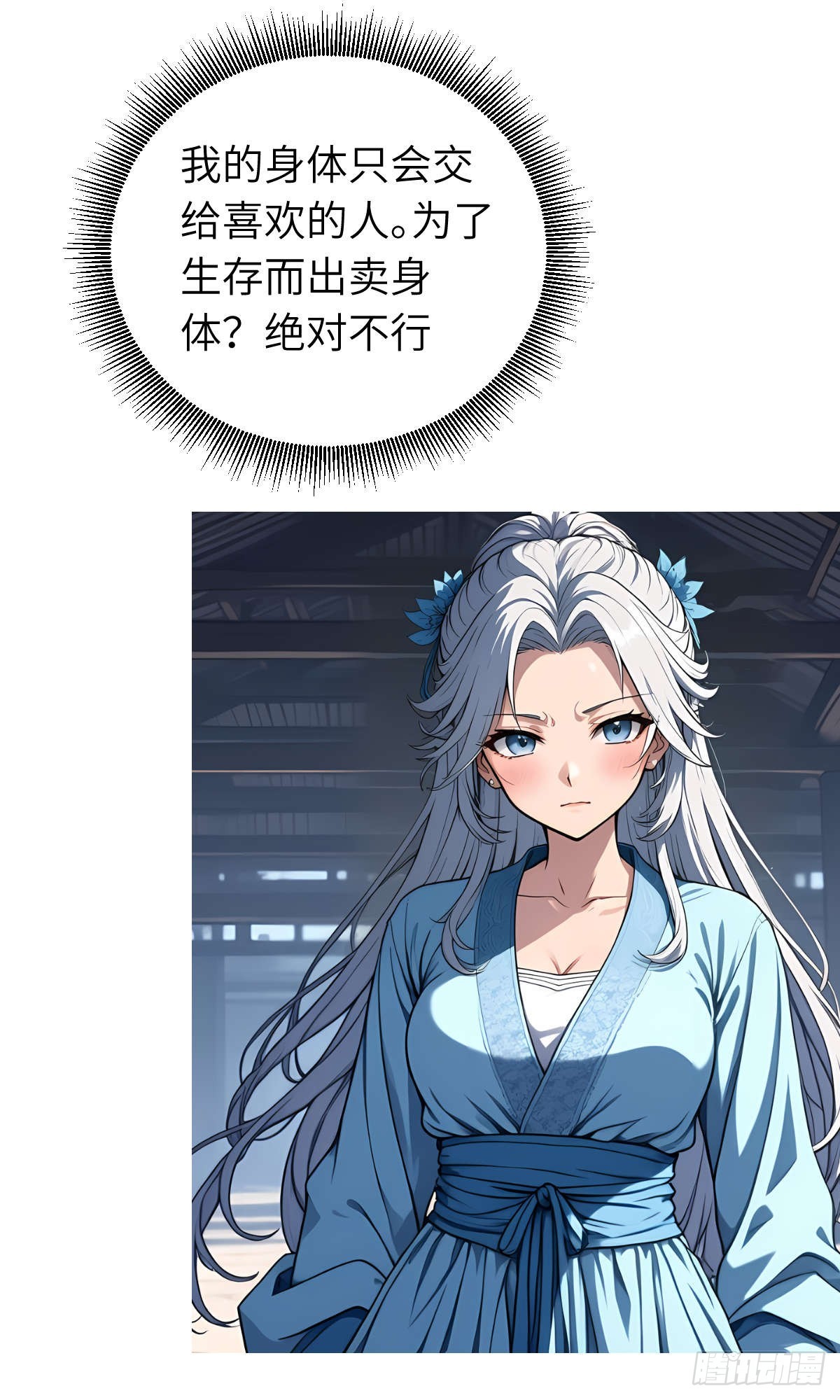 第18话：我变强了！-第19话